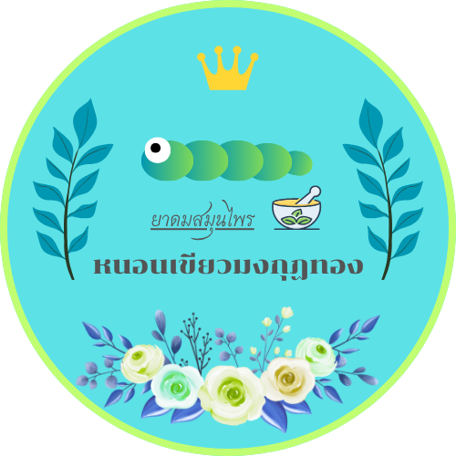 หนอนเขียวมงกุฏทอง