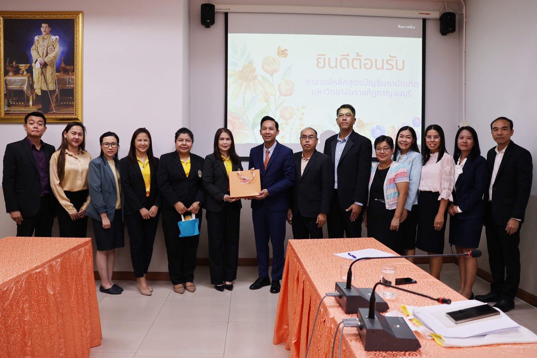 pcru-news-2025-08-08162809.jpg