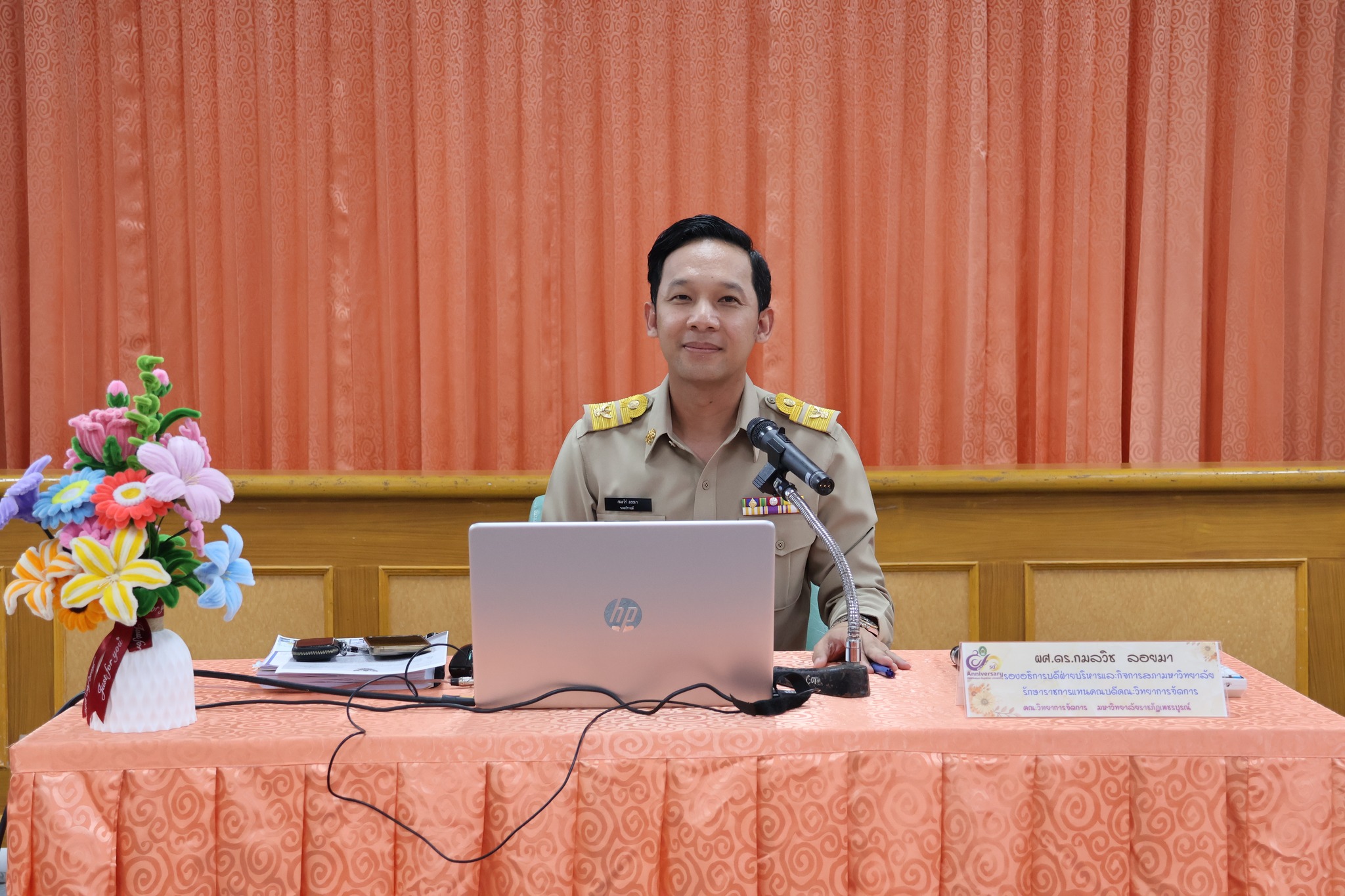 pcru-news-2025-08-19084714.jpg