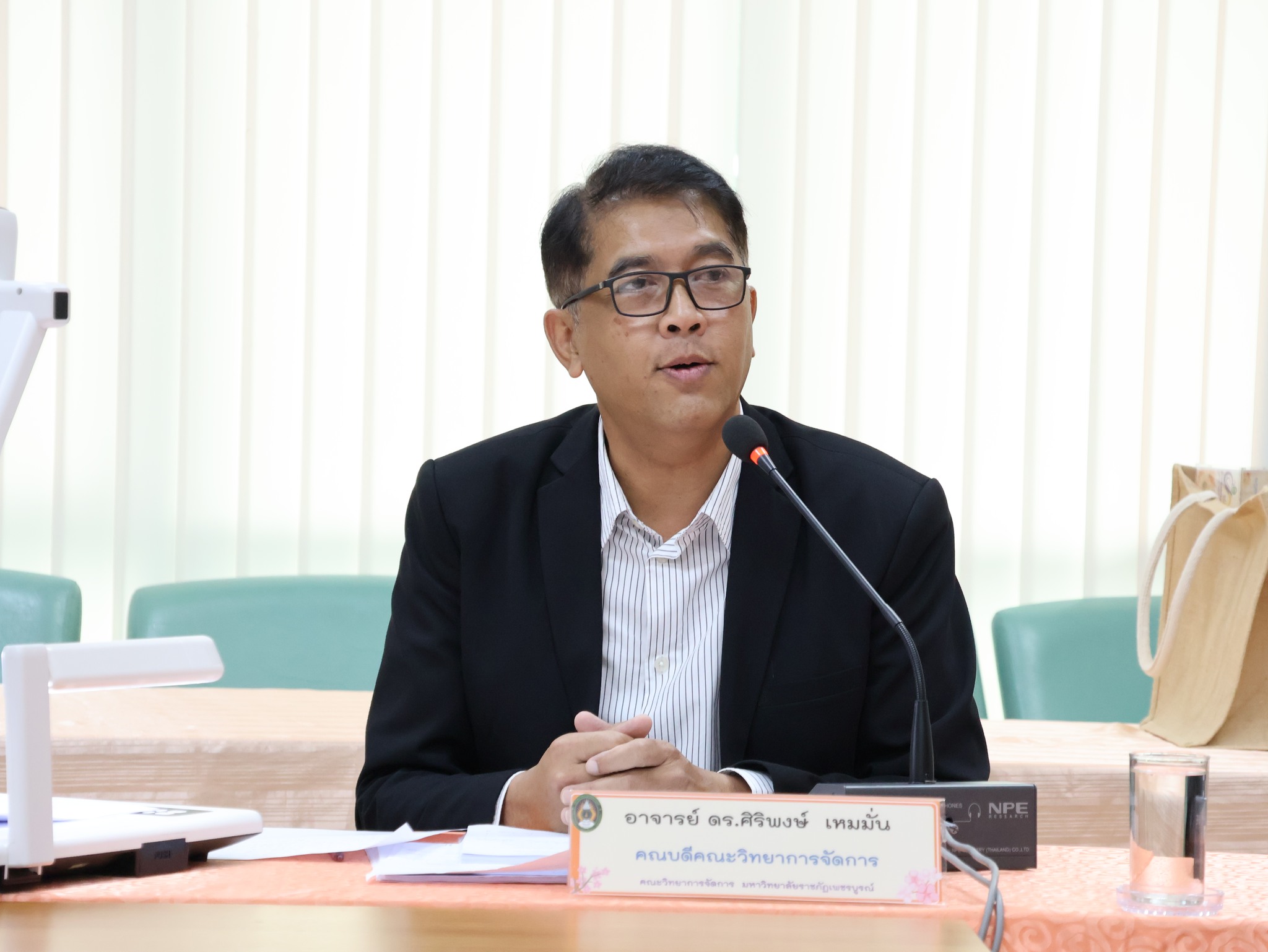 pcru-news-2025-08-22135922.jpg