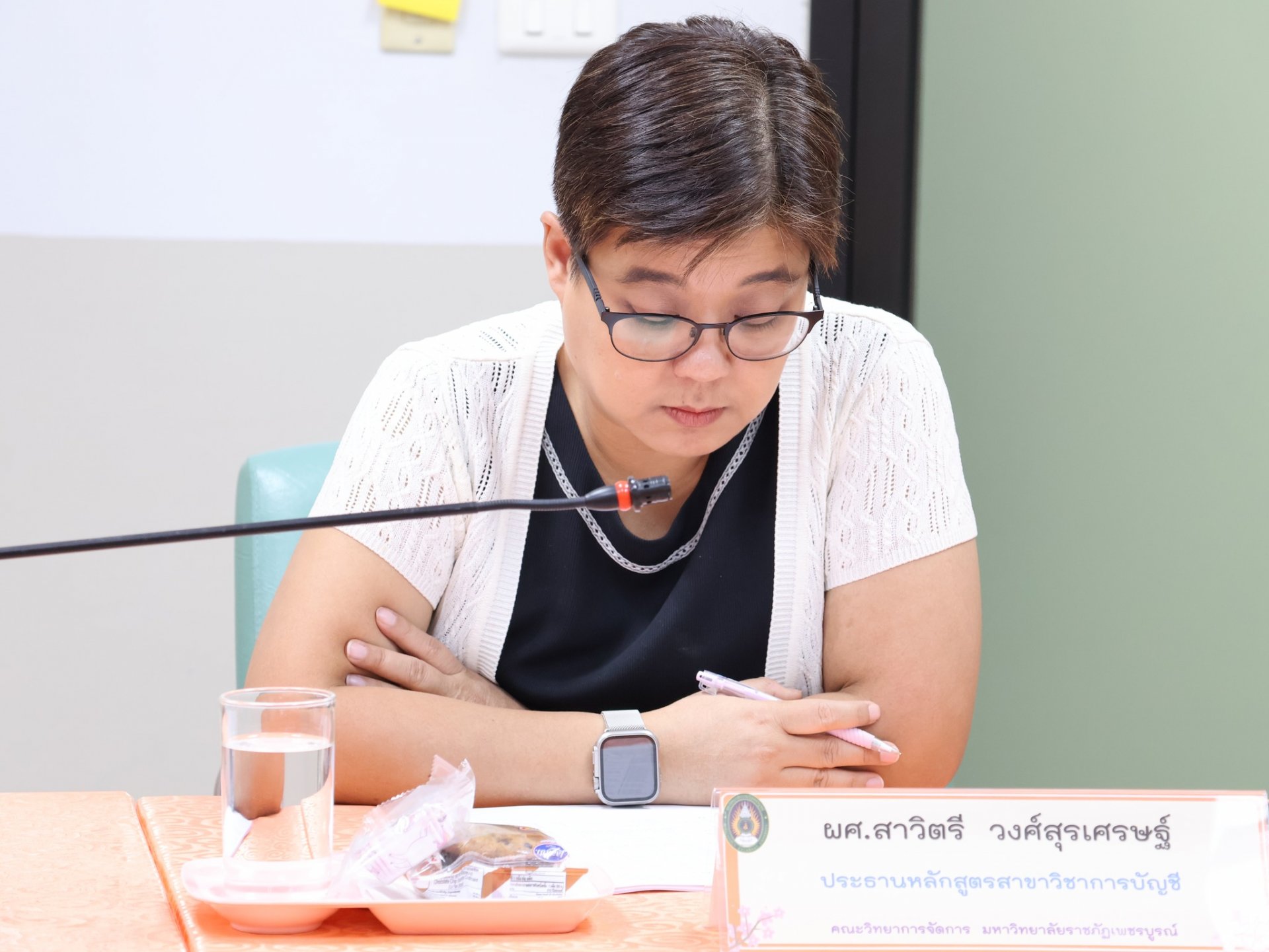 การประชุมคณะกรรมการบริหารคณะวิทยาการจัดการ ครั้งที่ 1/2569 - รูปภาพ 1