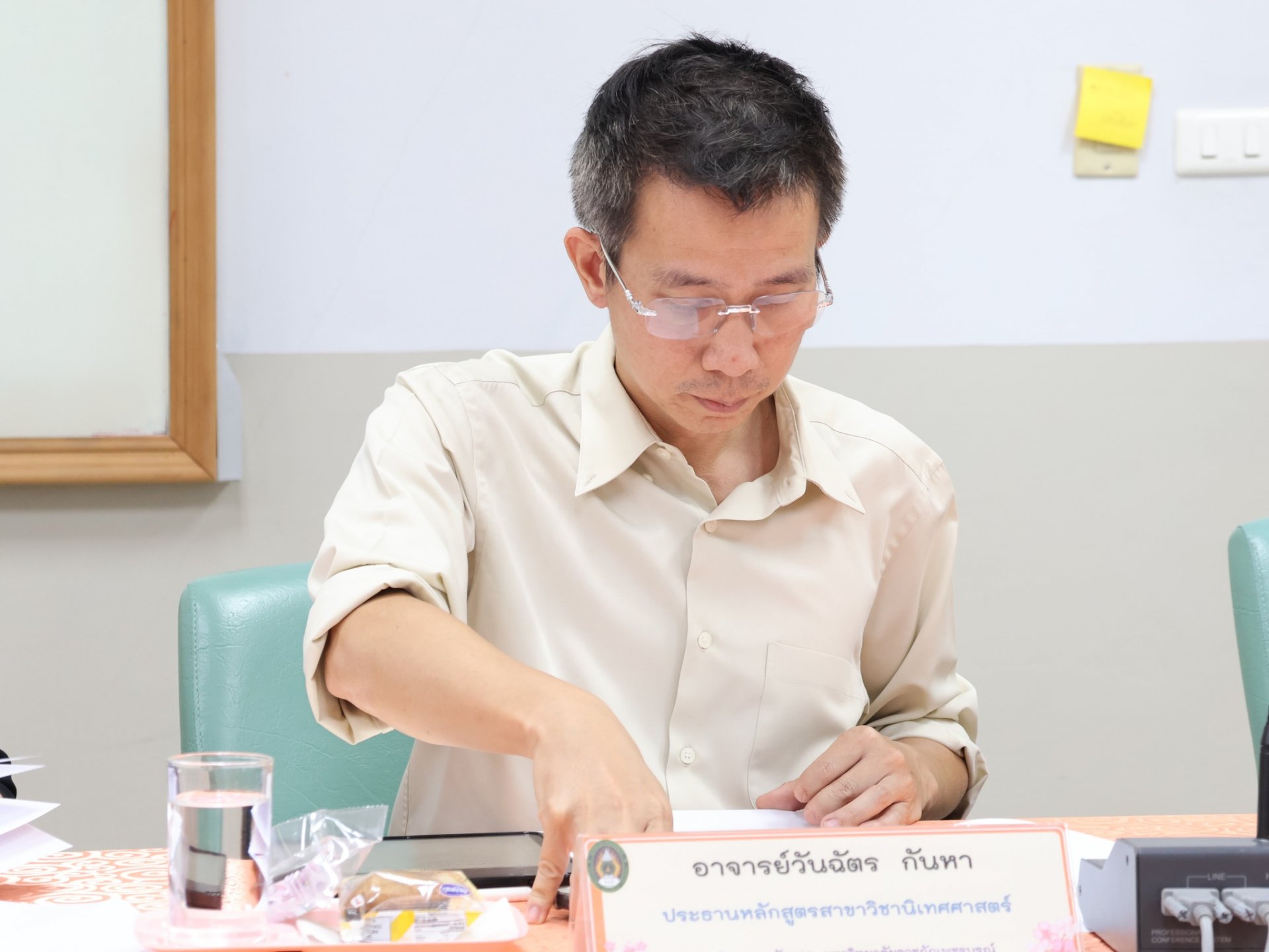 การประชุมคณะกรรมการบริหารคณะวิทยาการจัดการ ครั้งที่ 1/2569 - รูปภาพ 3