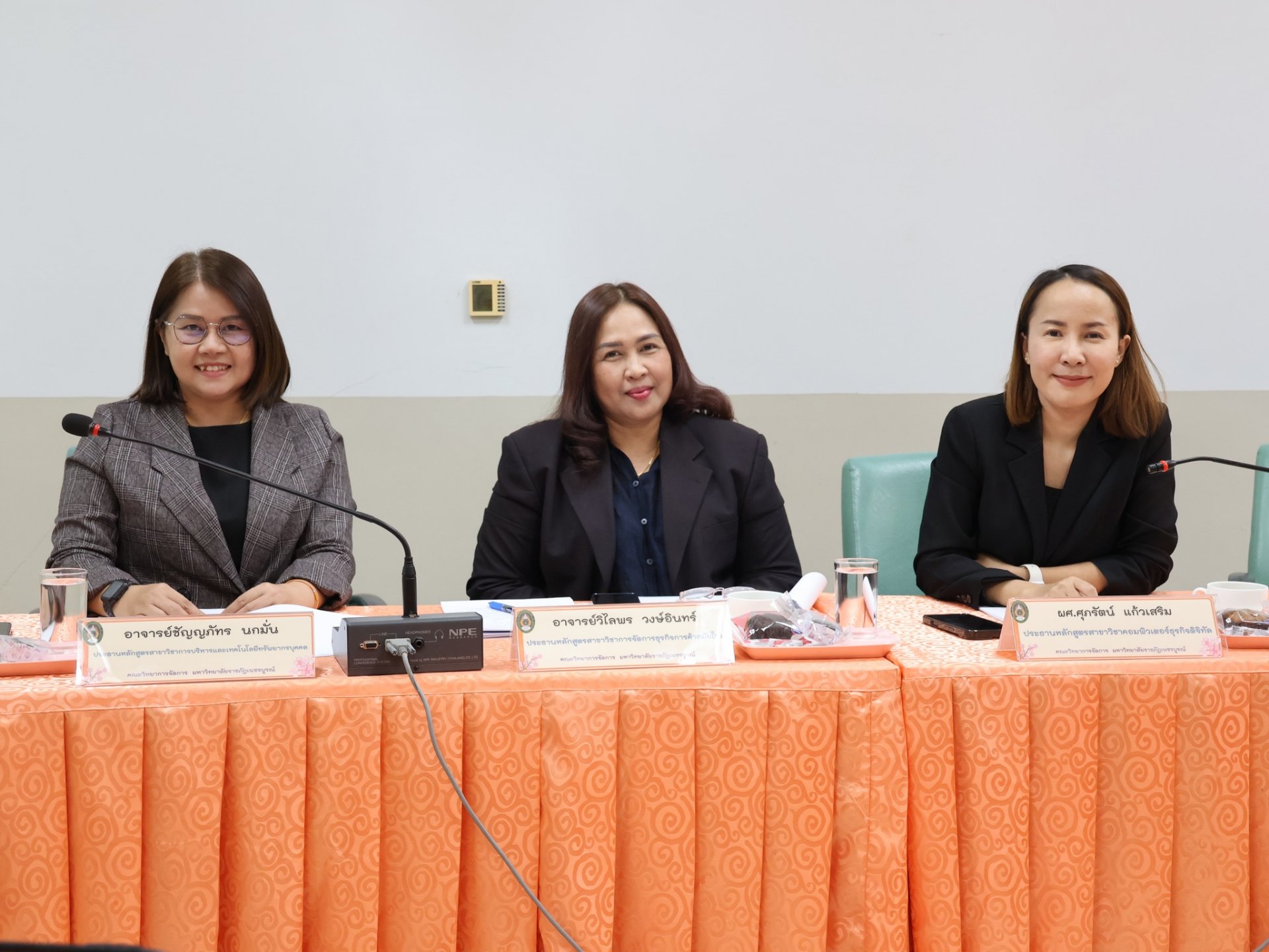 การประชุมคณะกรรมการบริหารคณะวิทยาการจัดการ ครั้งที่ 1/2569 - รูปภาพ 9