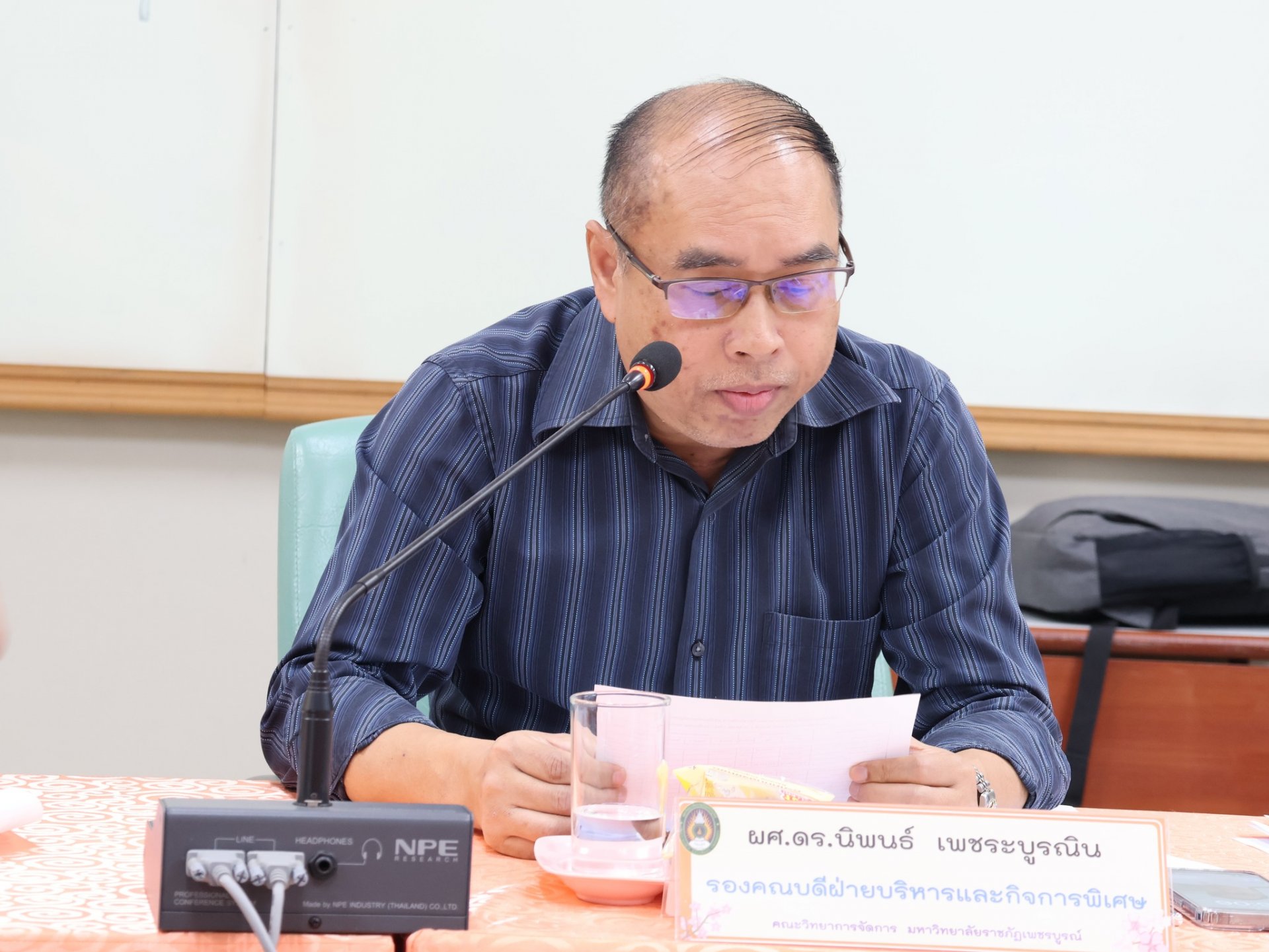 การประชุมคณะกรรมการบริหารคณะวิทยาการจัดการ ครั้งที่ 1/2569 - รูปภาพ 13