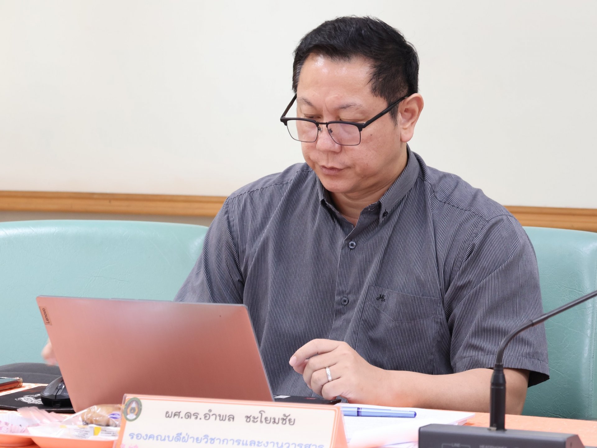 การประชุมคณะกรรมการบริหารคณะวิทยาการจัดการ ครั้งที่ 1/2569 - รูปภาพ 14