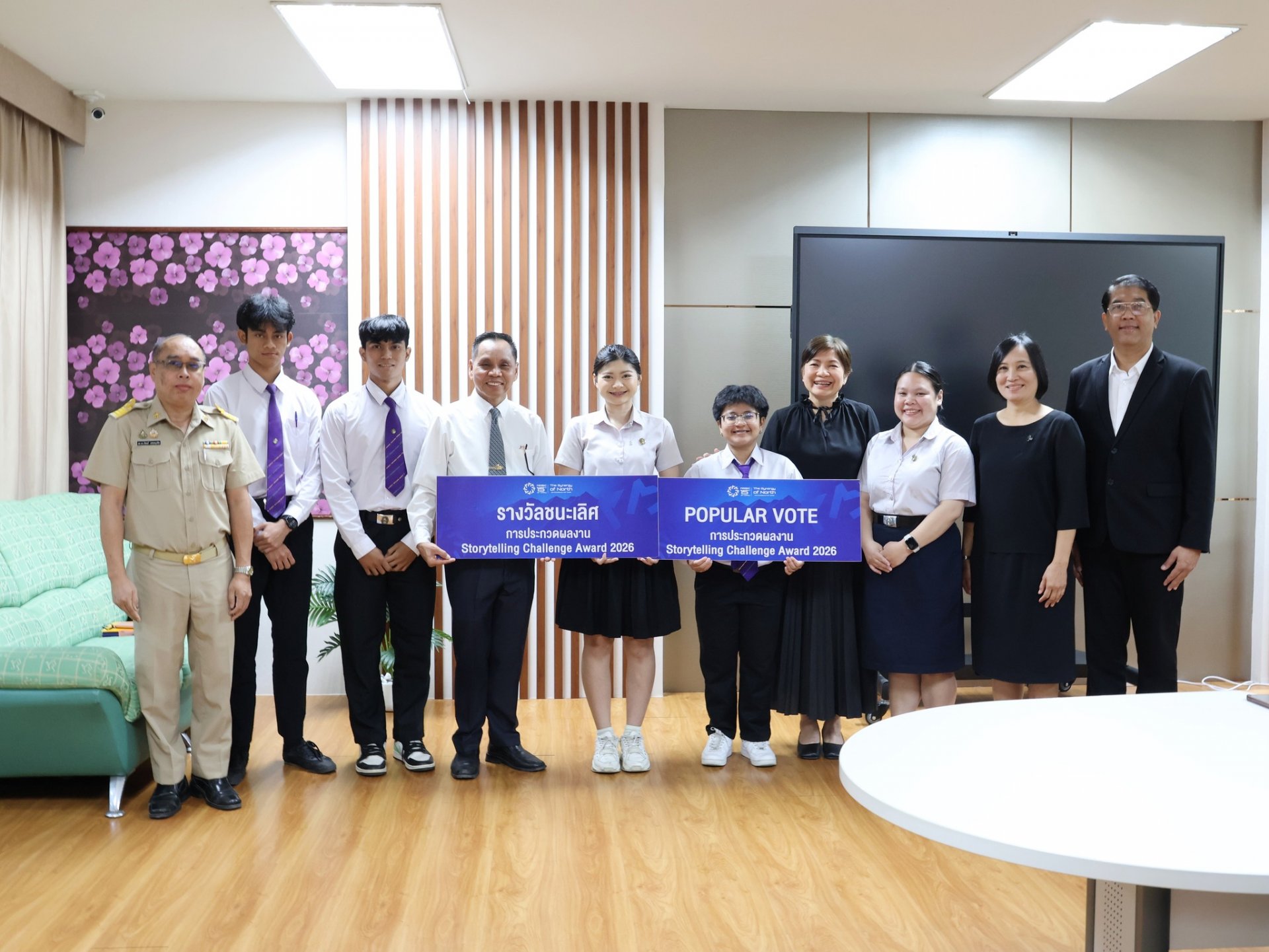 การประชุมวิชาการระดับชาติ “วิทยาการจัดการวิชาการ” ครั้งที่ 15 The Synergy of North : พลังแห่งการจัดการเพื่อการพัฒนาที่ยั่งยืน - รูปภาพ 19