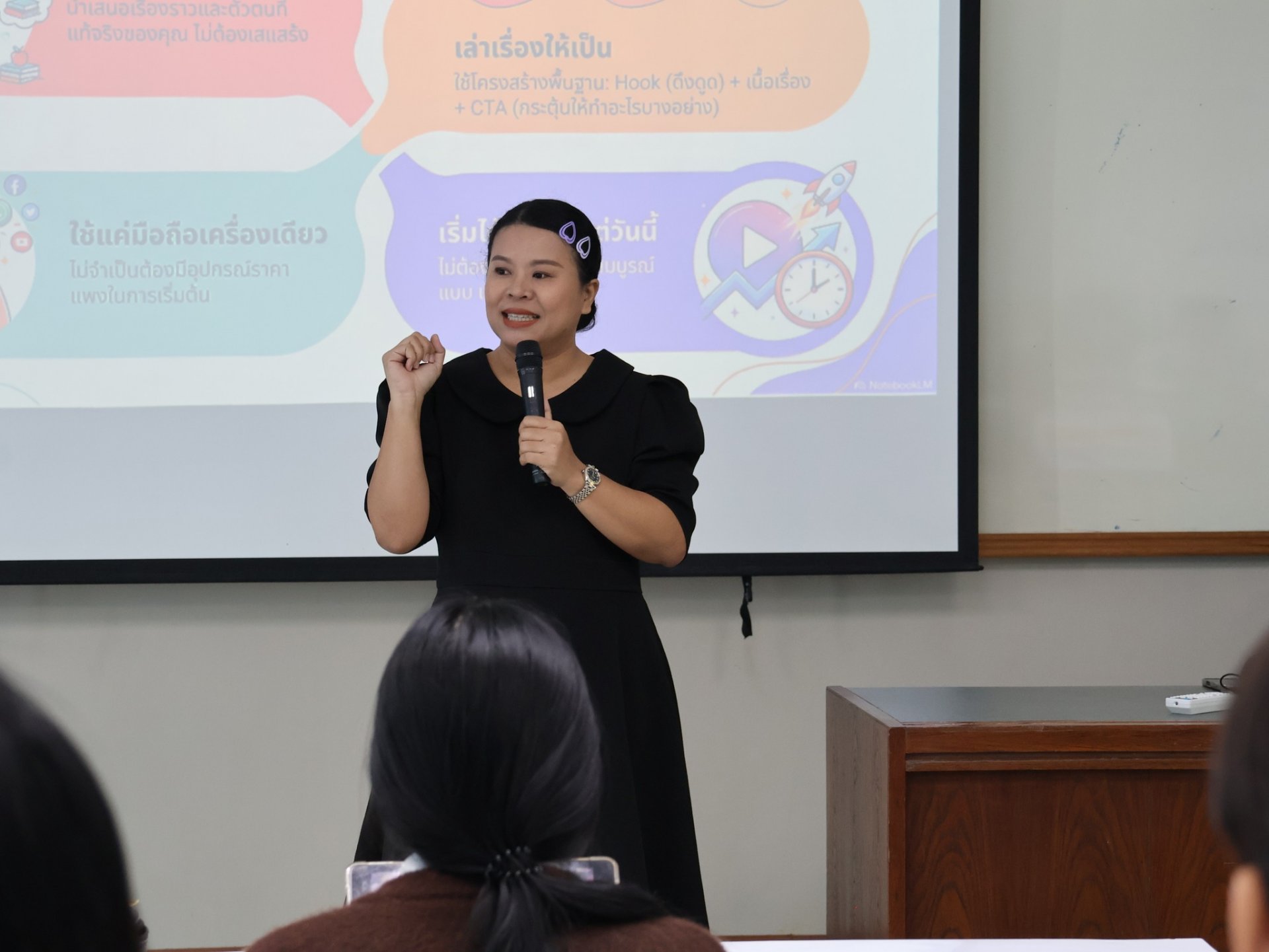 โครงการอบรมเชิงปฏิบัติการ เรื่อง “กลยุทธ์การใช้สื่อสังคมออนไลน์ เพื่อสร้างรายได้สำหรับผู้ประกอบการรุ่นใหม่” - รูปภาพ 6