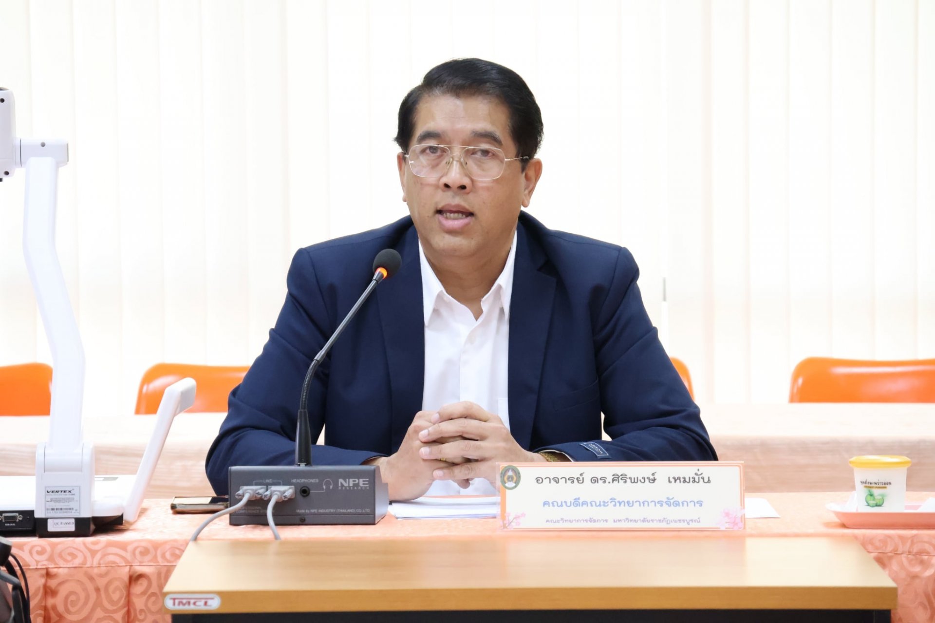 การประชุมคณะกรรมการบริหารคณะวิทยาการจัดการ ครั้งที่ 2/2569 - รูปภาพ 1