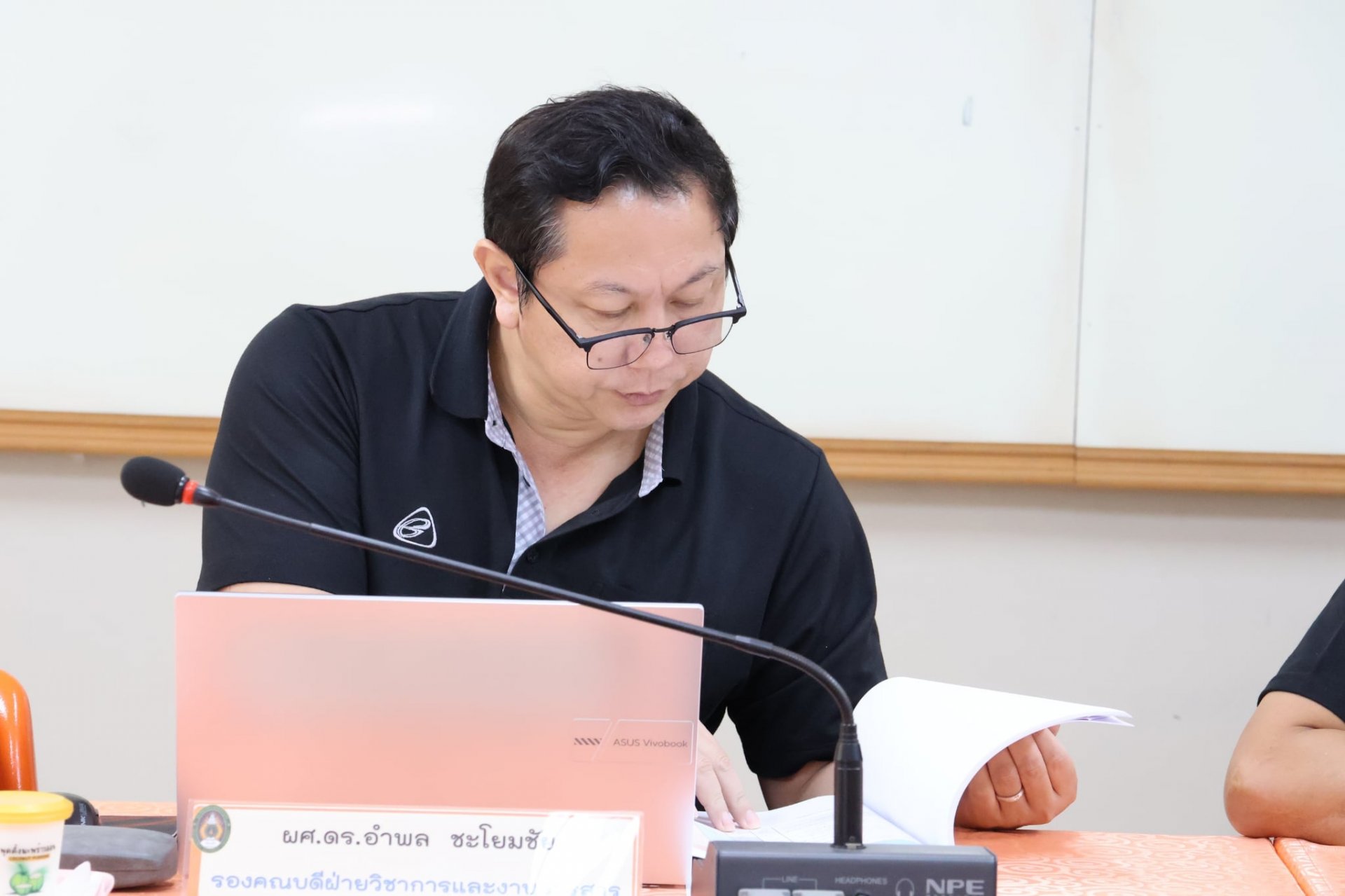 การประชุมคณะกรรมการบริหารคณะวิทยาการจัดการ ครั้งที่ 2/2569 - รูปภาพ 8