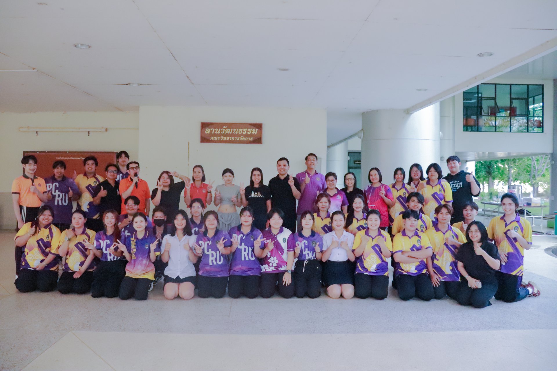 กิจกรรมส่งเสริมสุขภาพและสร้างความสัมพันธ์ภายในองค์กรด้วยการออกกำลังกาย - รูปภาพ 2