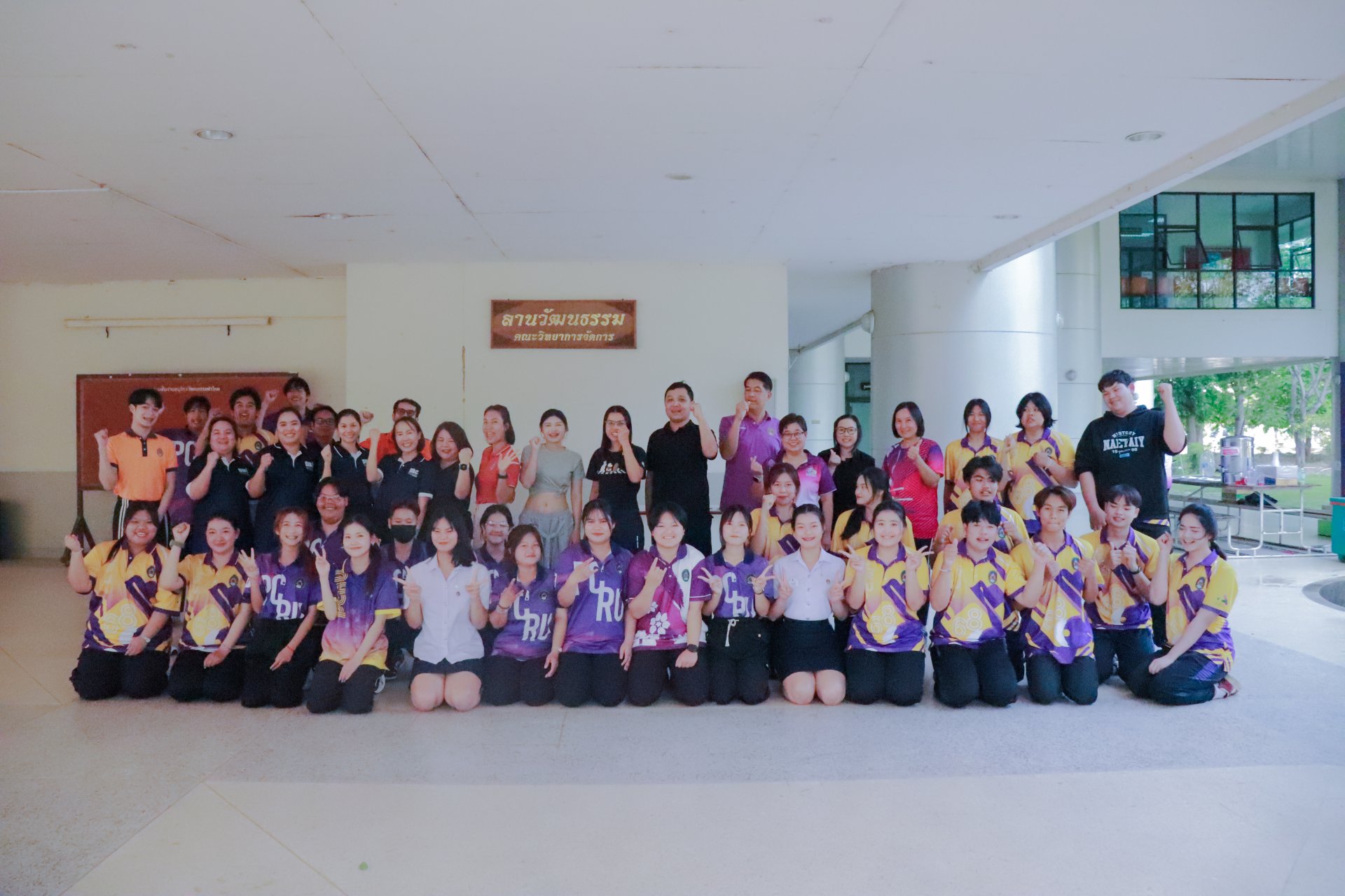 กิจกรรมส่งเสริมสุขภาพและสร้างความสัมพันธ์ภายในองค์กรด้วยการออกกำลังกาย - รูปภาพ 3