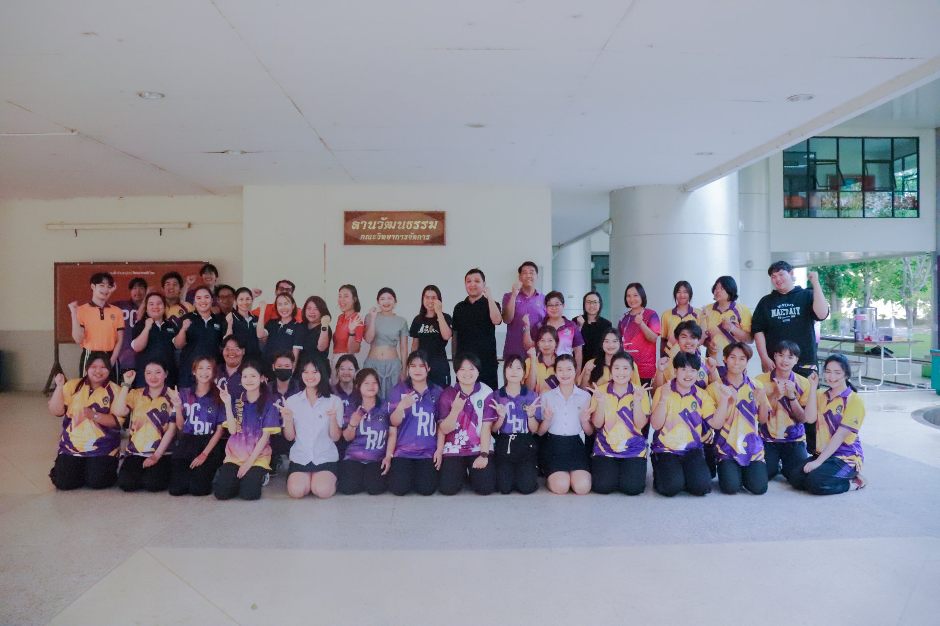 กิจกรรมส่งเสริมสุขภาพและสร้างความสัมพันธ์ภายในองค์กรด้วยการออกกำลังกาย - รูปภาพ 4