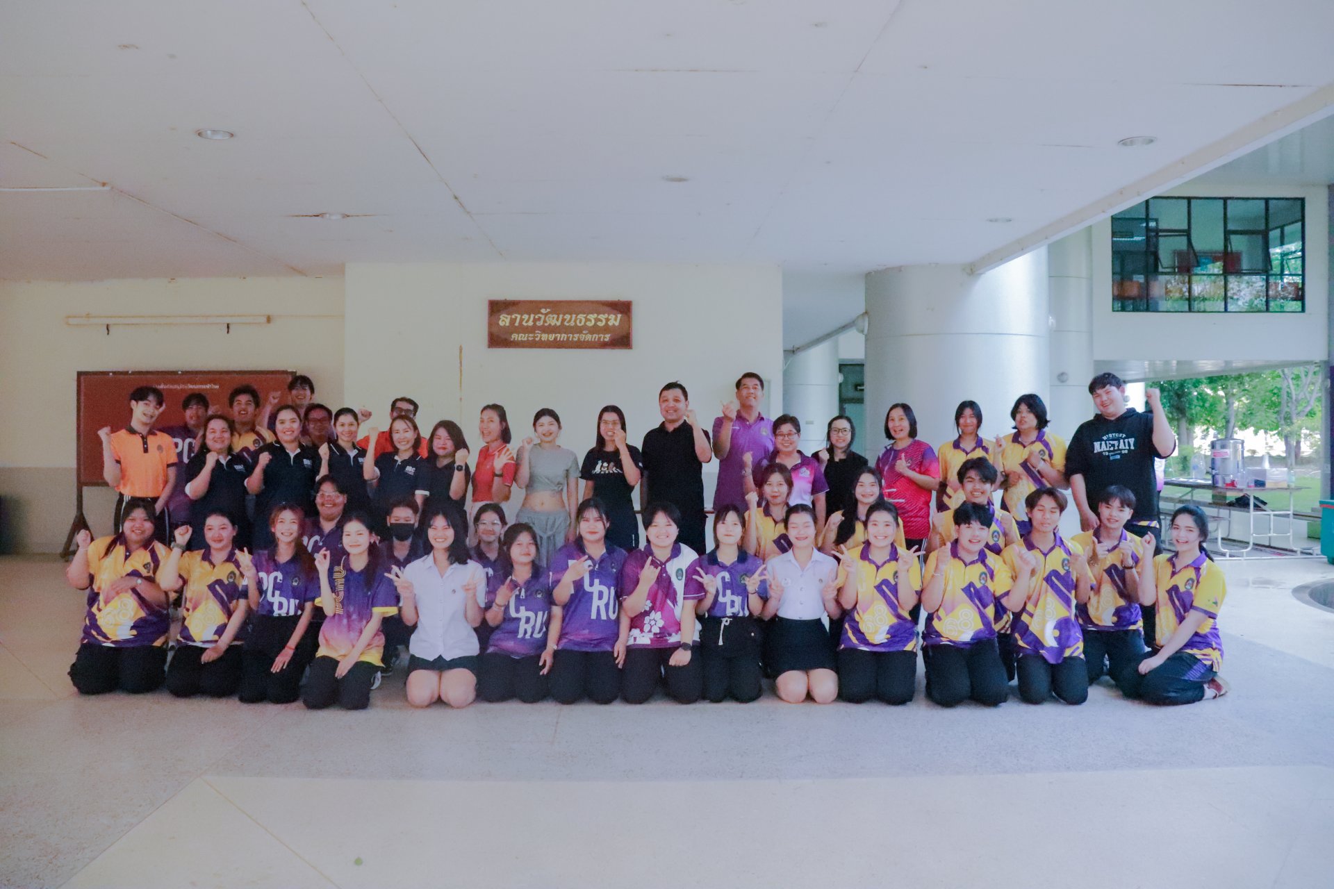 กิจกรรมส่งเสริมสุขภาพและสร้างความสัมพันธ์ภายในองค์กรด้วยการออกกำลังกาย - รูปภาพ 5