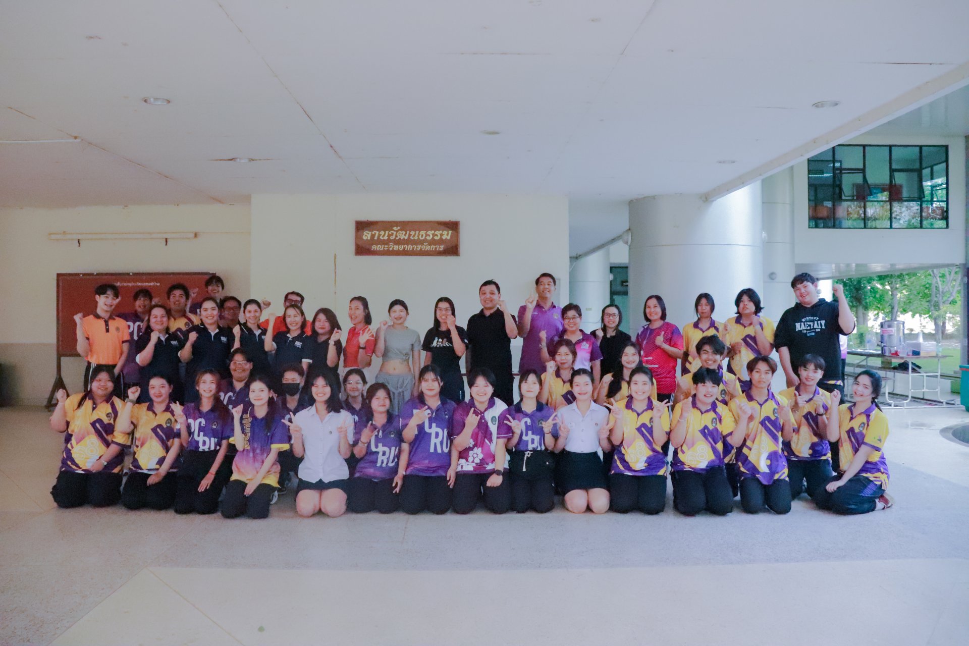 กิจกรรมส่งเสริมสุขภาพและสร้างความสัมพันธ์ภายในองค์กรด้วยการออกกำลังกาย - รูปภาพ 6