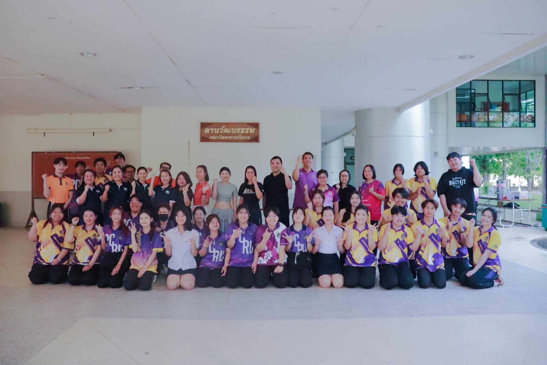 กิจกรรมส่งเสริมสุขภาพและสร้างความสัมพันธ์ภายในองค์กรด้วยการออกกำลังกาย - รูปภาพ 7