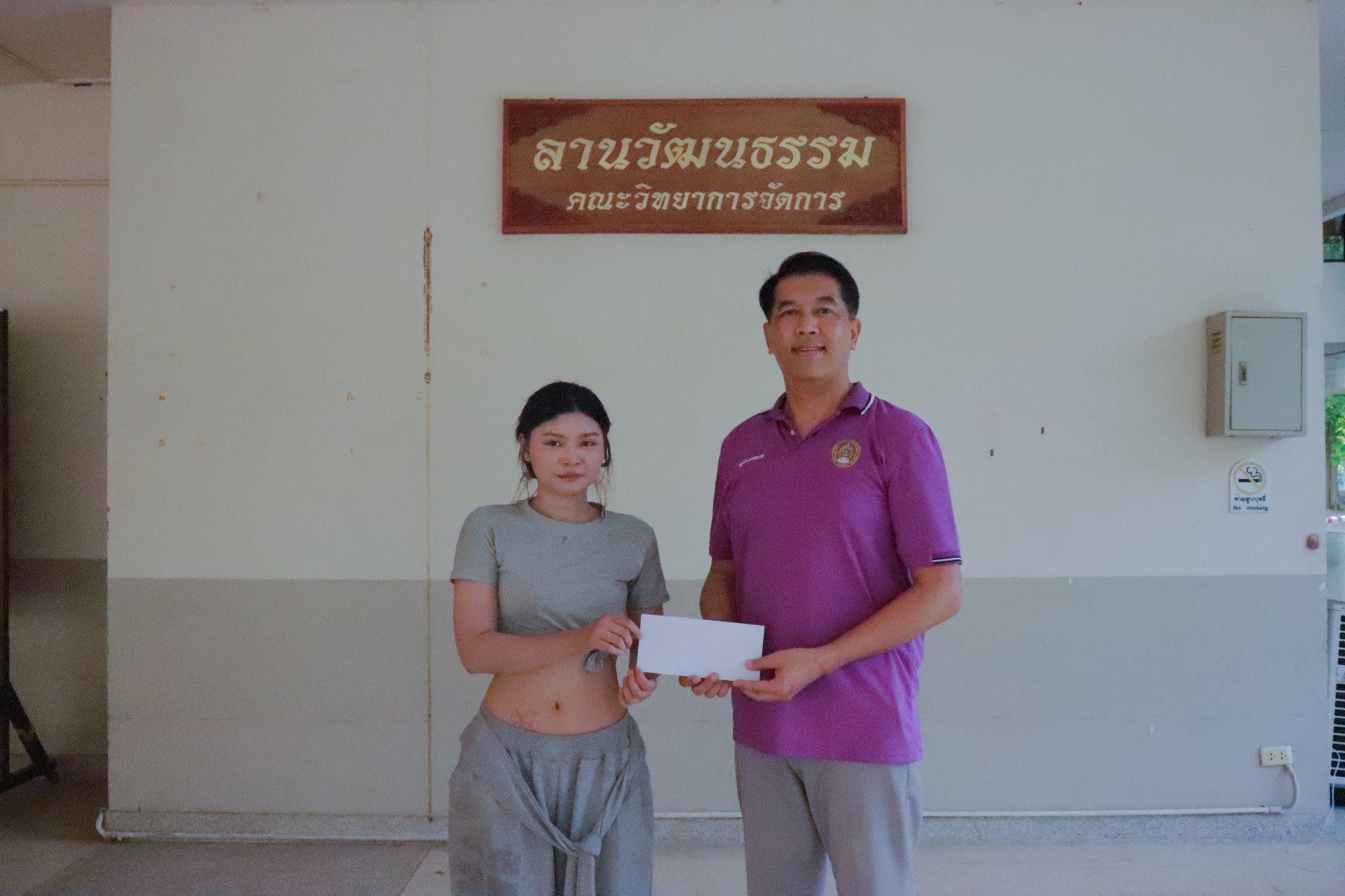 กิจกรรมส่งเสริมสุขภาพและสร้างความสัมพันธ์ภายในองค์กรด้วยการออกกำลังกาย - รูปภาพ 40