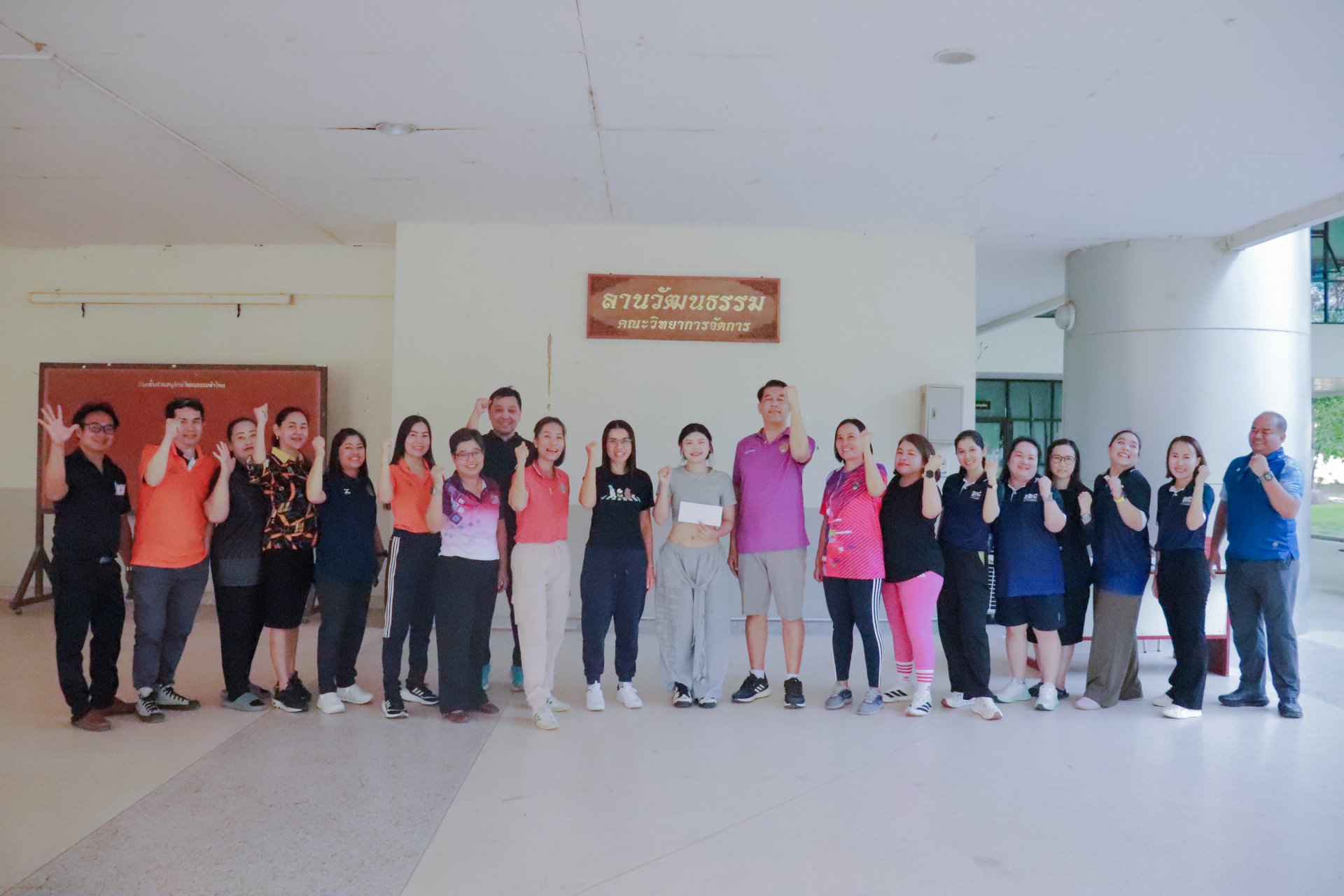 กิจกรรมส่งเสริมสุขภาพและสร้างความสัมพันธ์ภายในองค์กรด้วยการออกกำลังกาย - รูปภาพ 41