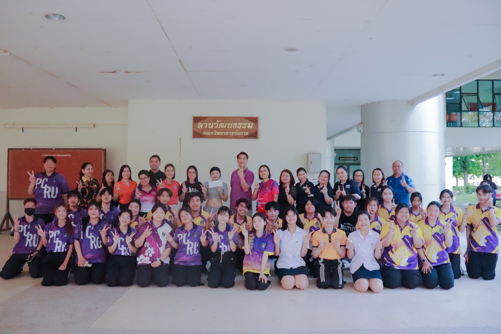 กิจกรรมส่งเสริมสุขภาพและสร้างความสัมพันธ์ภายในองค์กรด้วยการออกกำลังกาย - รูปภาพ 42