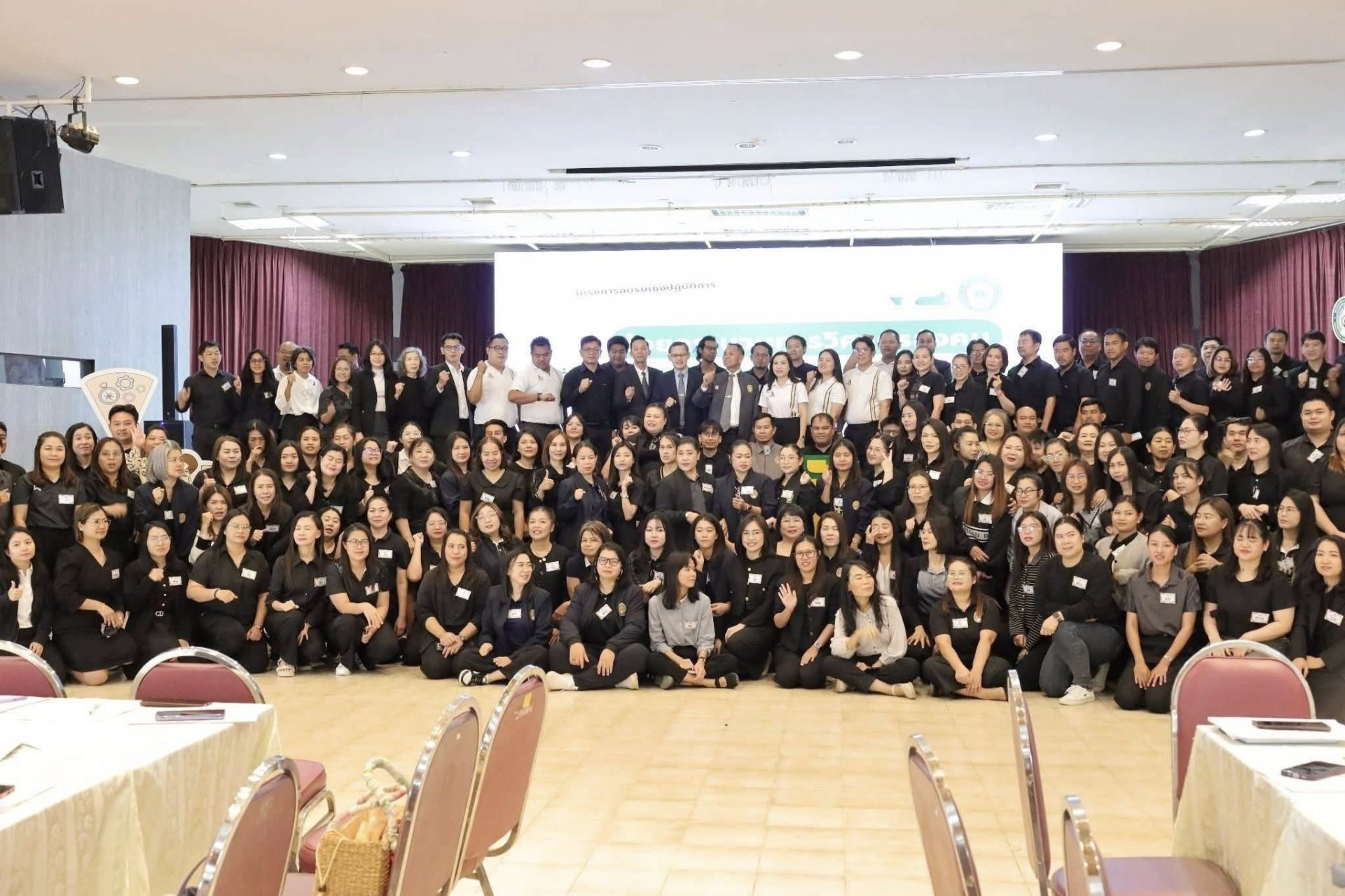 โครงการอบรมเชิงปฏิบัติการพัฒนา Soft skills ด้วยกระบวนการวิศวกรสังคม เพื่อบูรณาการในการปฏิบัติงานของบุคลากรสายสนับสนุน - รูปภาพ 11