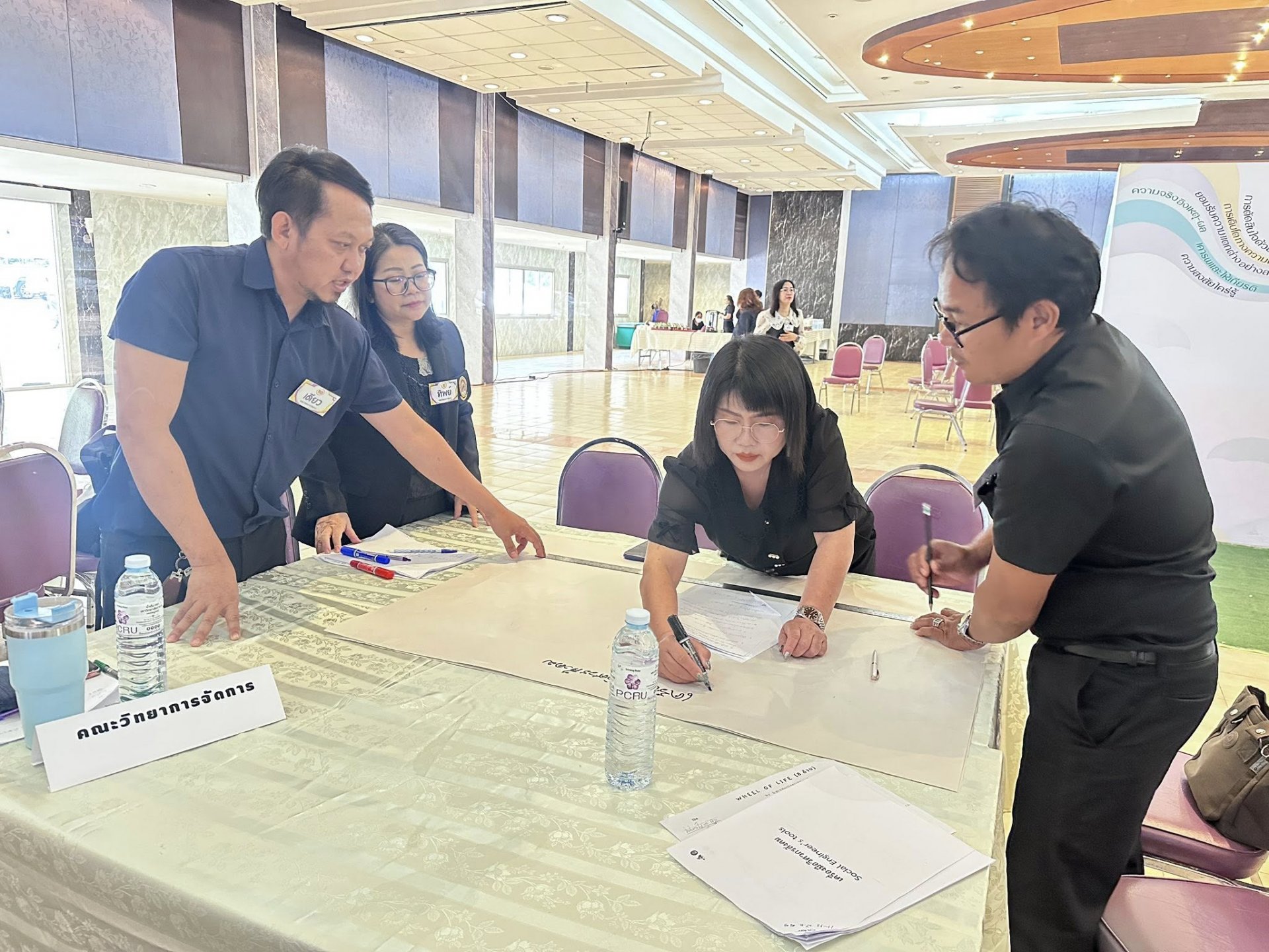 โครงการอบรมเชิงปฏิบัติการพัฒนา Soft skills ด้วยกระบวนการวิศวกรสังคม เพื่อบูรณาการในการปฏิบัติงานของบุคลากรสายสนับสนุน - รูปภาพ 12
