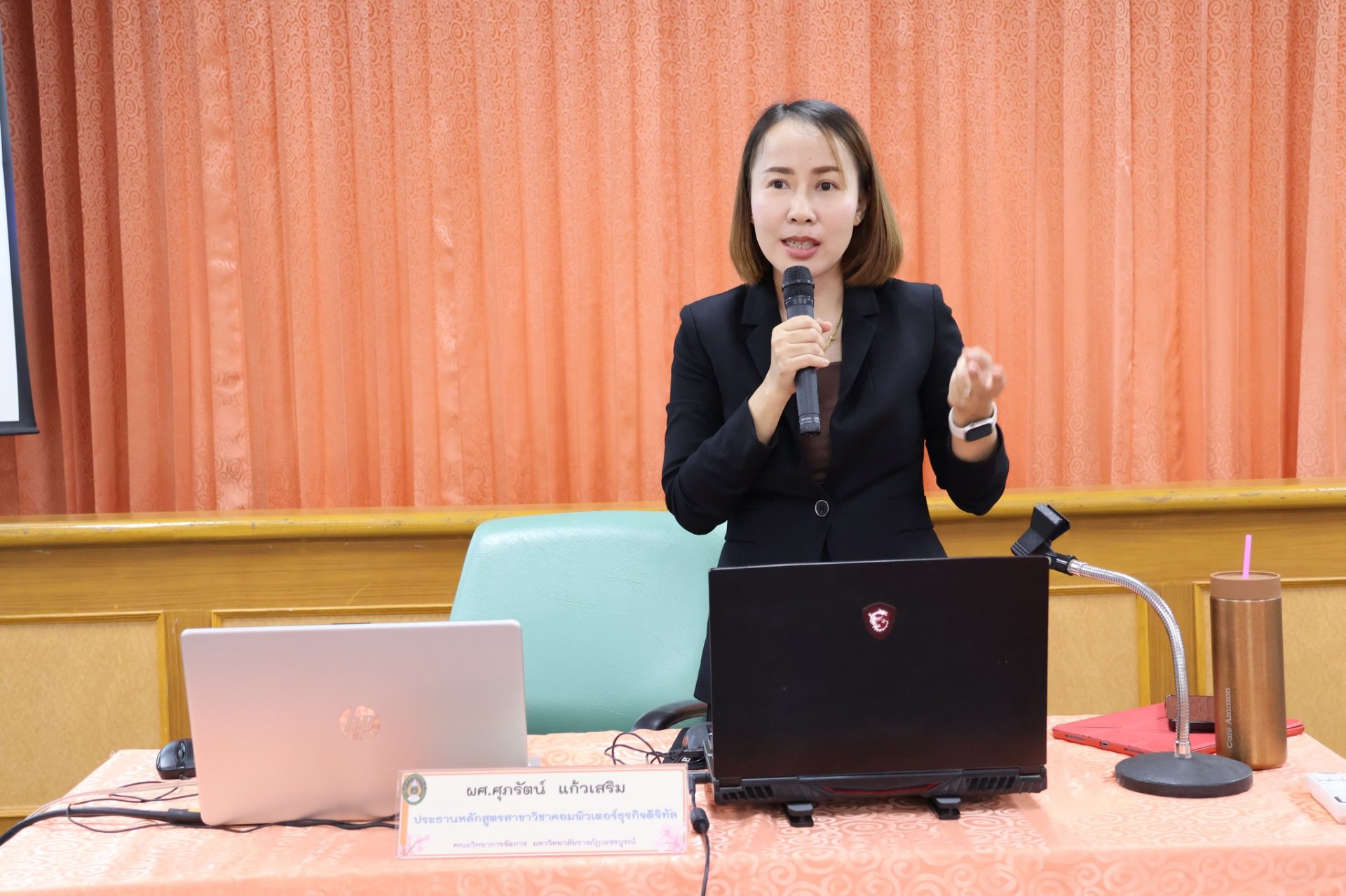 โครงการอบรมการยกระดับสมรรถนะทักษะด้านดิจิทัลและการประยุกต์ใช้เทคโนโลยีปัญญาประดิษฐ์ (AI) ของประชากรกลุ่มวัยเรียนระดับอุดมศึกษา (คณะวิทยาการจัดการ) - รูปภาพ 3