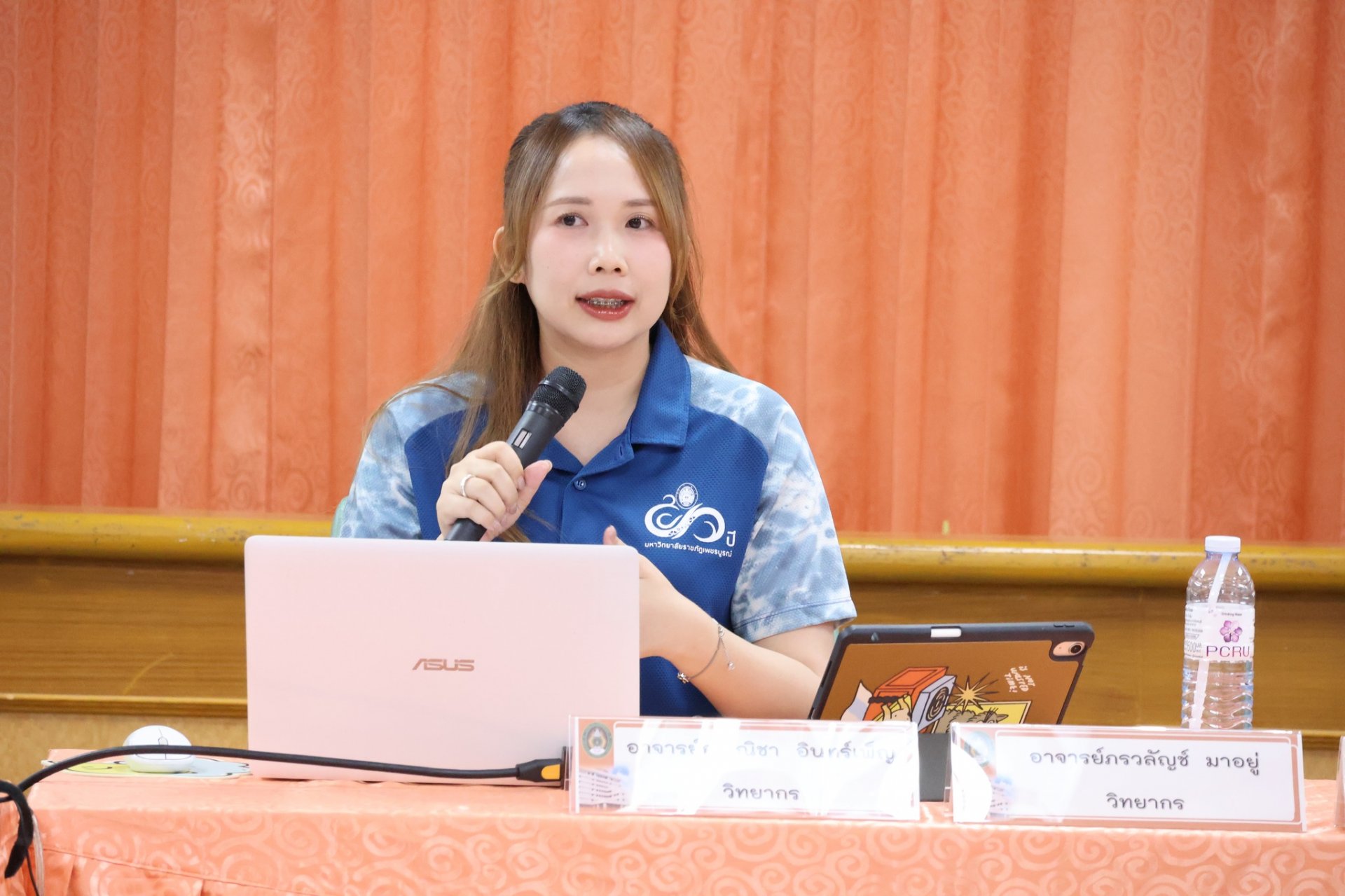 โครงการ การพัฒนาศักยภาพและกลยุทธ์การตลาดการท่องเที่ยวเชิงศรัทธาในพื้นที่เขตอำเภอเมืองเพชรบูรณ์ - รูปภาพ 32