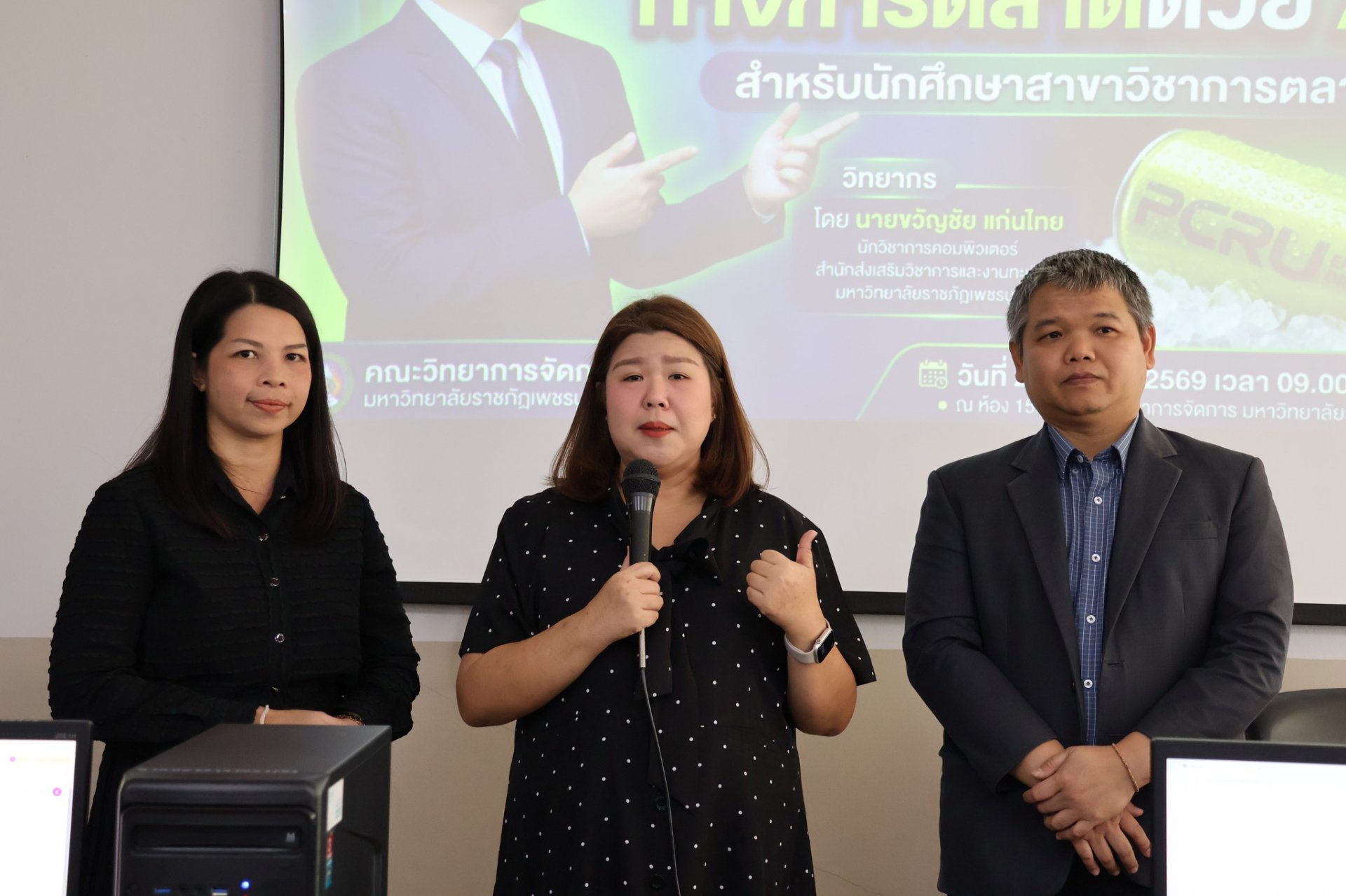 โครงการการผลิตคลิปวิดีโอทางการตลาดด้วย AI สำหรับนักศึกษาสาขาวิชาการตลาด - รูปภาพ 13