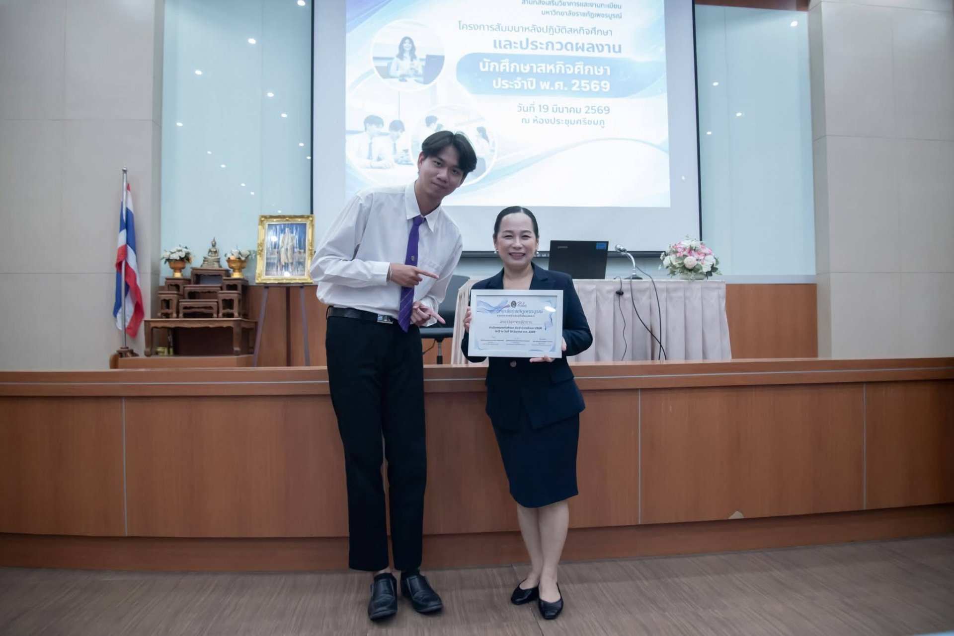นักศึกษาสาขาวิชาการจัดการ ได้รับรางวัลชนะเลิศอันดับ1 การประกวดโครงงานสหกิจศึกษา กลุ่มสังคมศาสตร์ - รูปภาพ 9