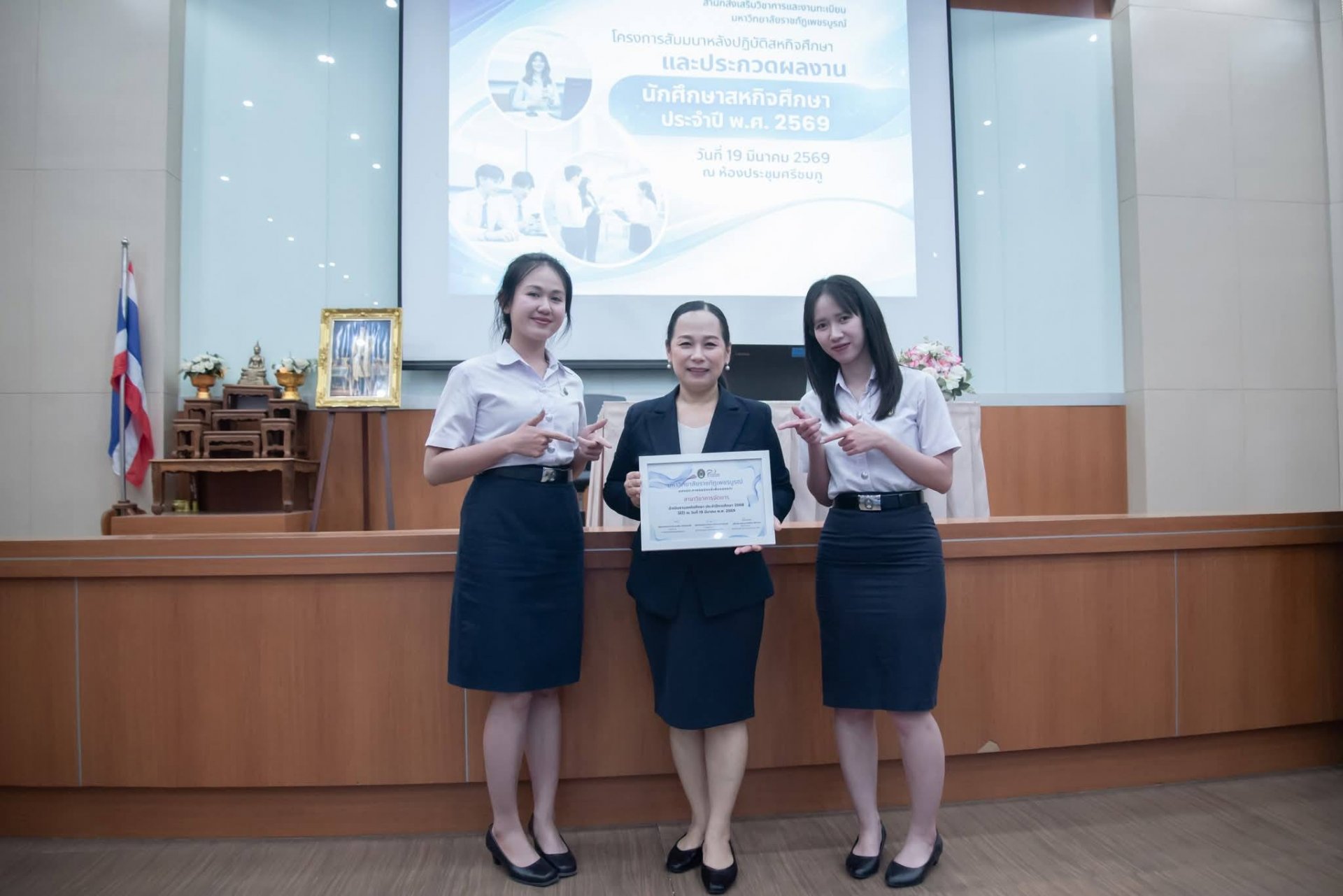 นักศึกษาสาขาวิชาการจัดการ ได้รับรางวัลชนะเลิศอันดับ1 การประกวดโครงงานสหกิจศึกษา กลุ่มสังคมศาสตร์ - รูปภาพ 13