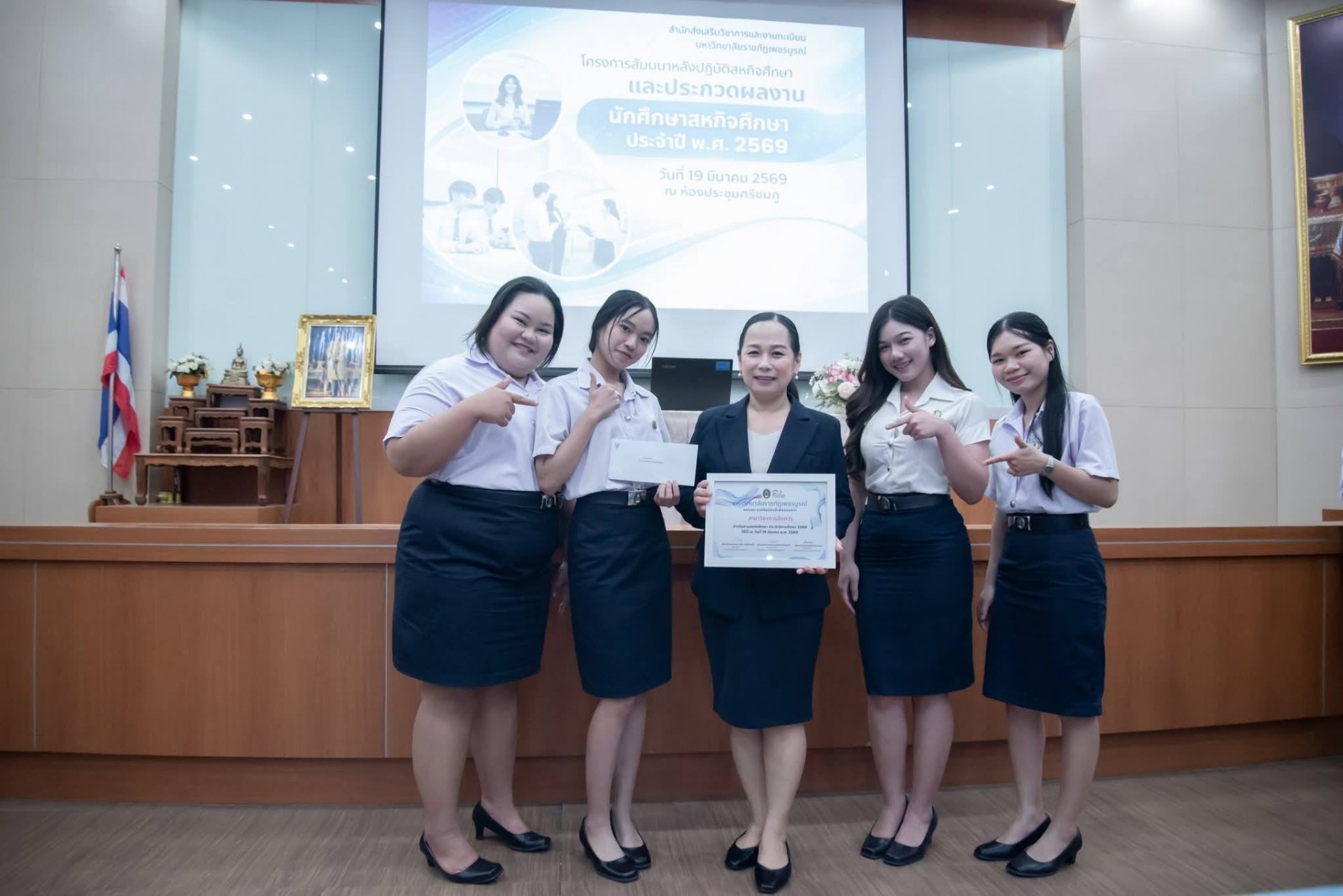 นักศึกษาสาขาวิชาการจัดการ ได้รับรางวัลชนะเลิศอันดับ1 การประกวดโครงงานสหกิจศึกษา กลุ่มสังคมศาสตร์ - รูปภาพ 15