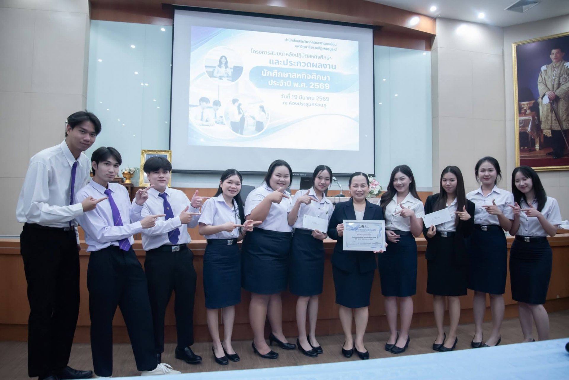 นักศึกษาสาขาวิชาการจัดการ ได้รับรางวัลชนะเลิศอันดับ1 การประกวดโครงงานสหกิจศึกษา กลุ่มสังคมศาสตร์ - รูปภาพ 28