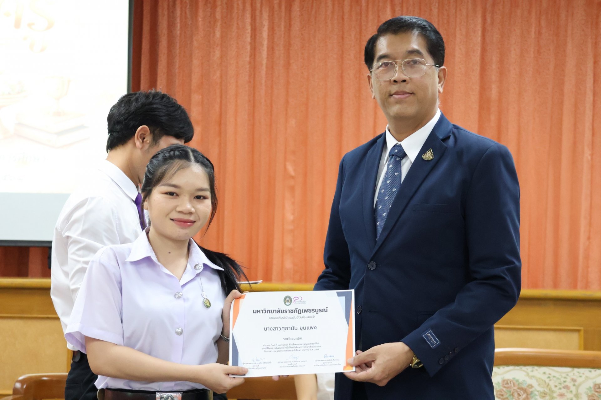 "วันทา ลาครู" สาขาวิชาการจัดการ - รูปภาพ 18