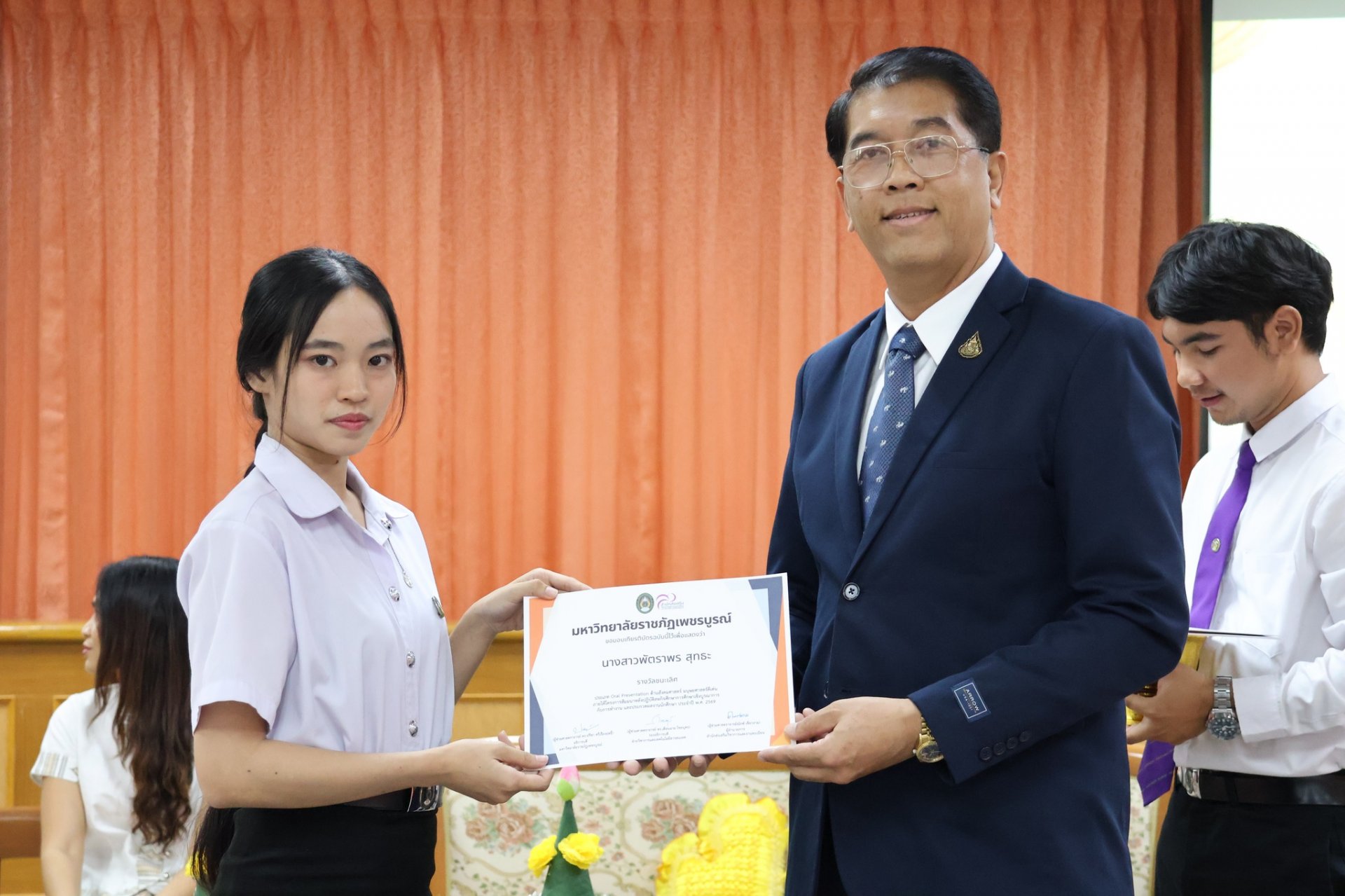 "วันทา ลาครู" สาขาวิชาการจัดการ - รูปภาพ 19