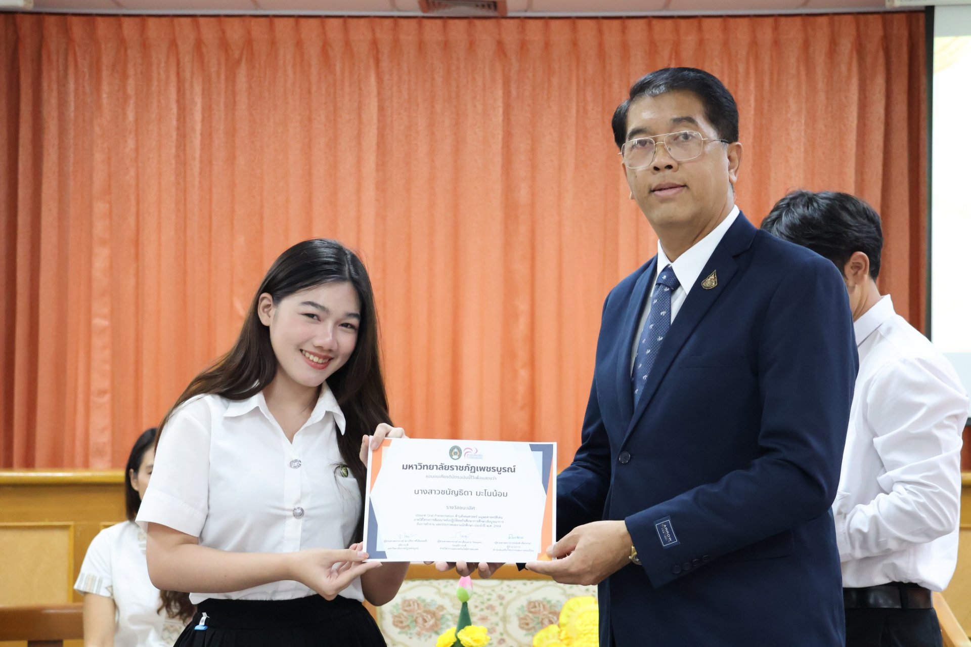 "วันทา ลาครู" สาขาวิชาการจัดการ - รูปภาพ 21