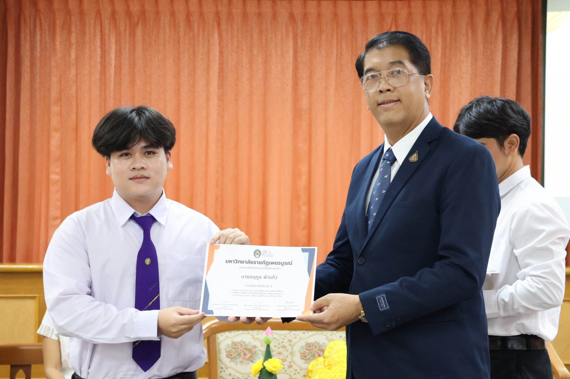 "วันทา ลาครู" สาขาวิชาการจัดการ - รูปภาพ 22