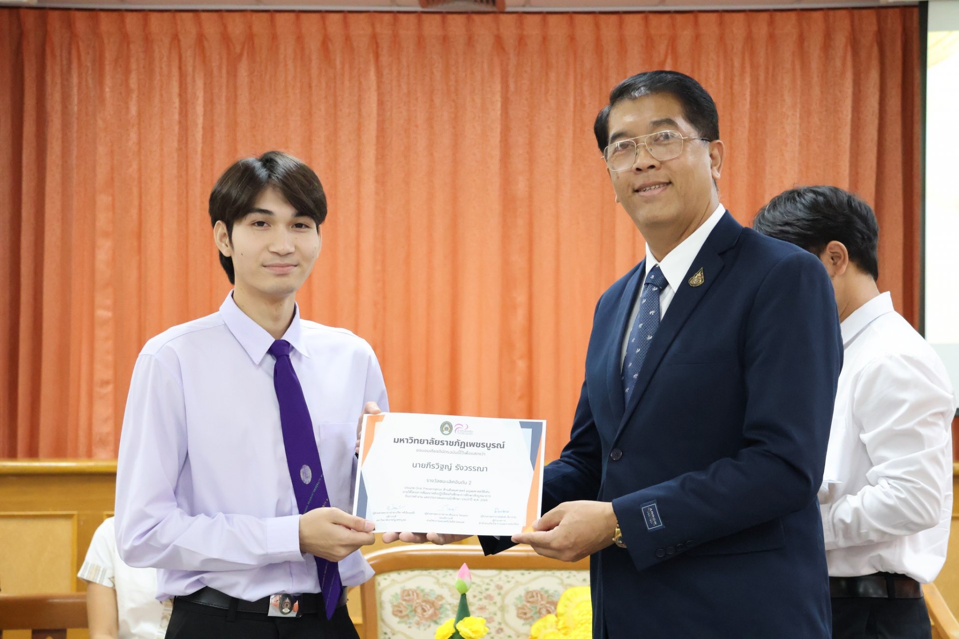 "วันทา ลาครู" สาขาวิชาการจัดการ - รูปภาพ 23