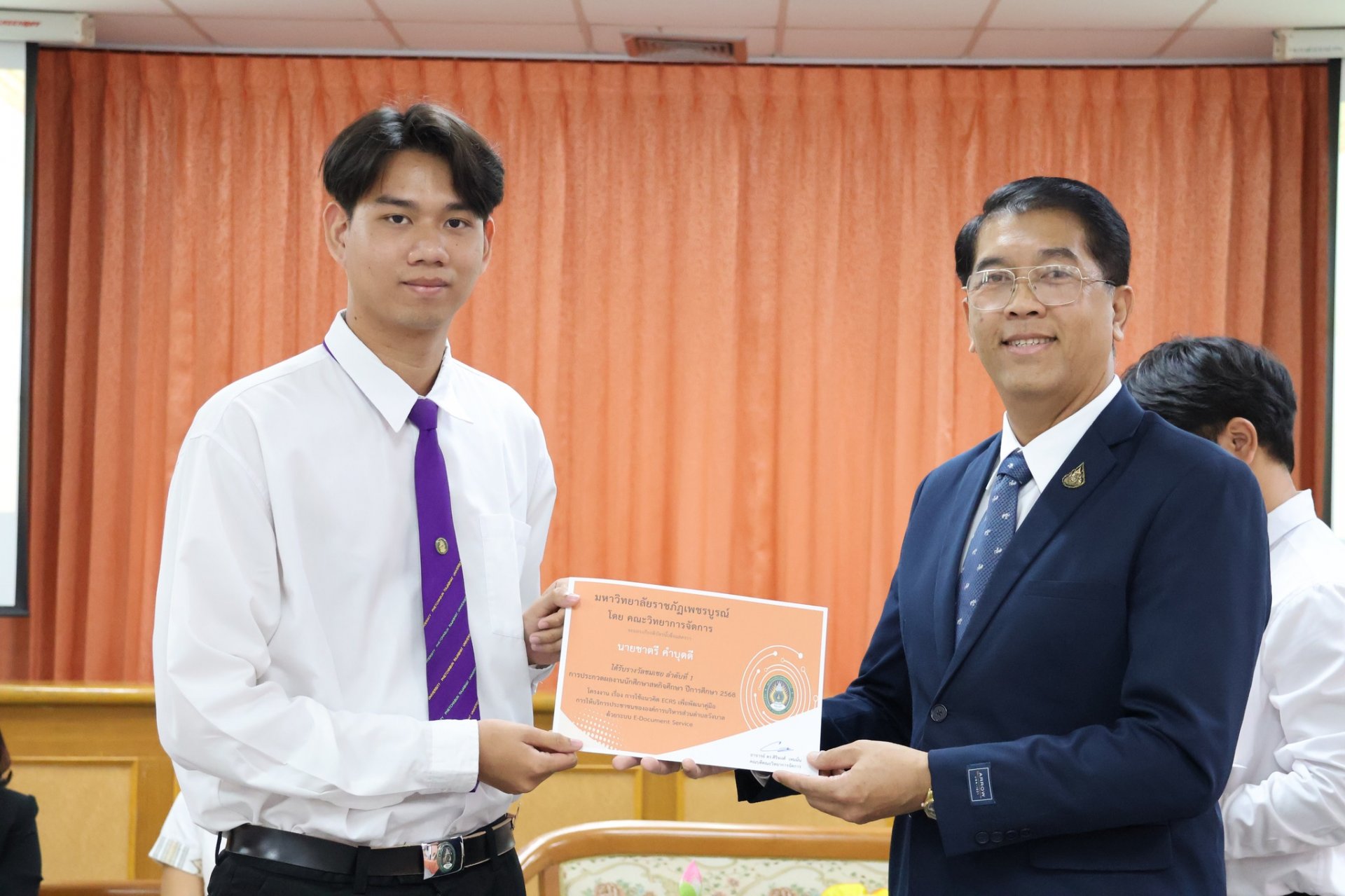 "วันทา ลาครู" สาขาวิชาการจัดการ - รูปภาพ 25