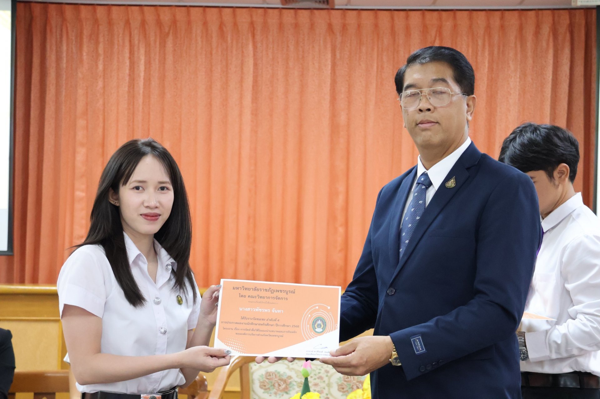 "วันทา ลาครู" สาขาวิชาการจัดการ - รูปภาพ 26