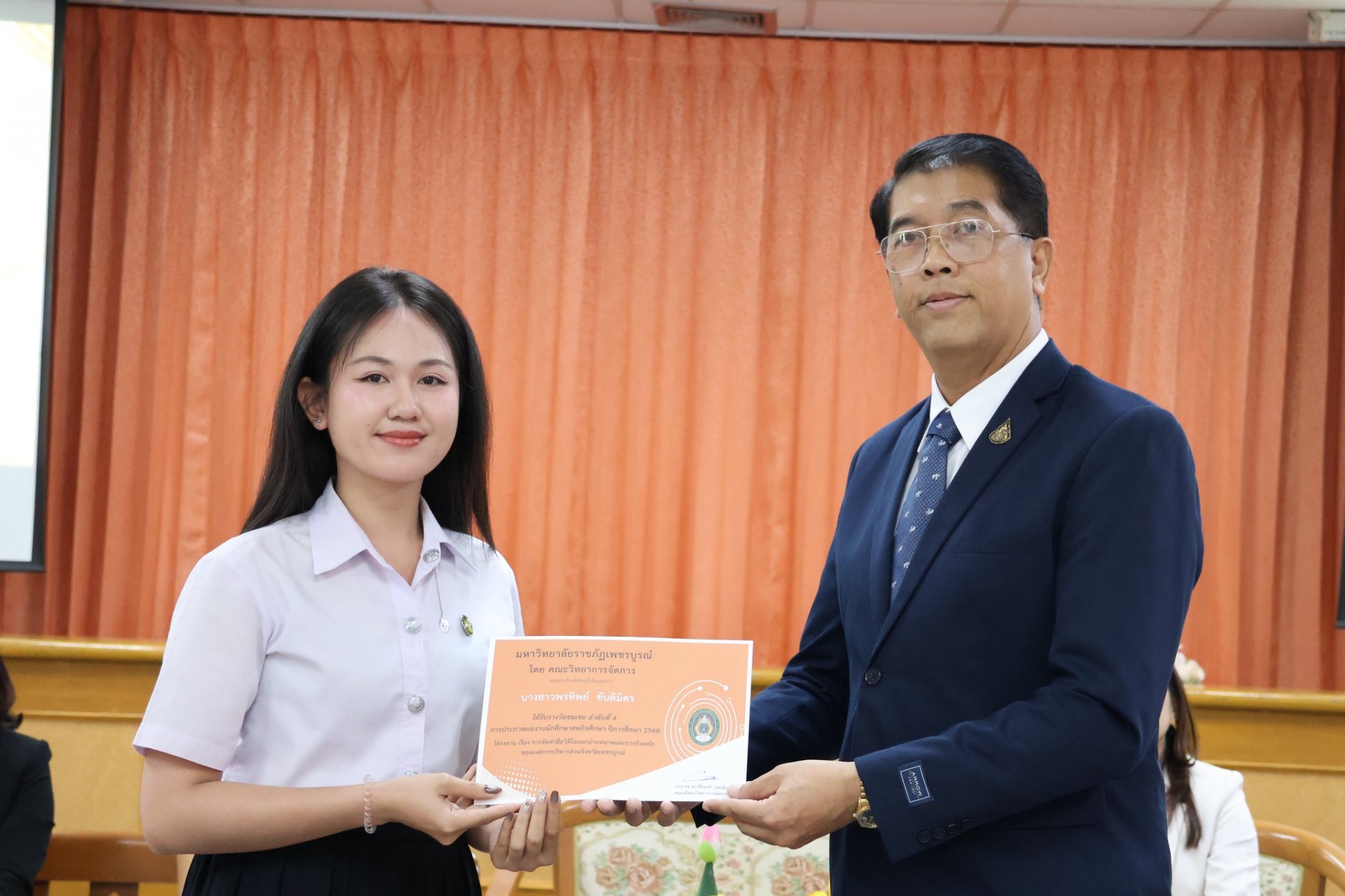 "วันทา ลาครู" สาขาวิชาการจัดการ - รูปภาพ 27