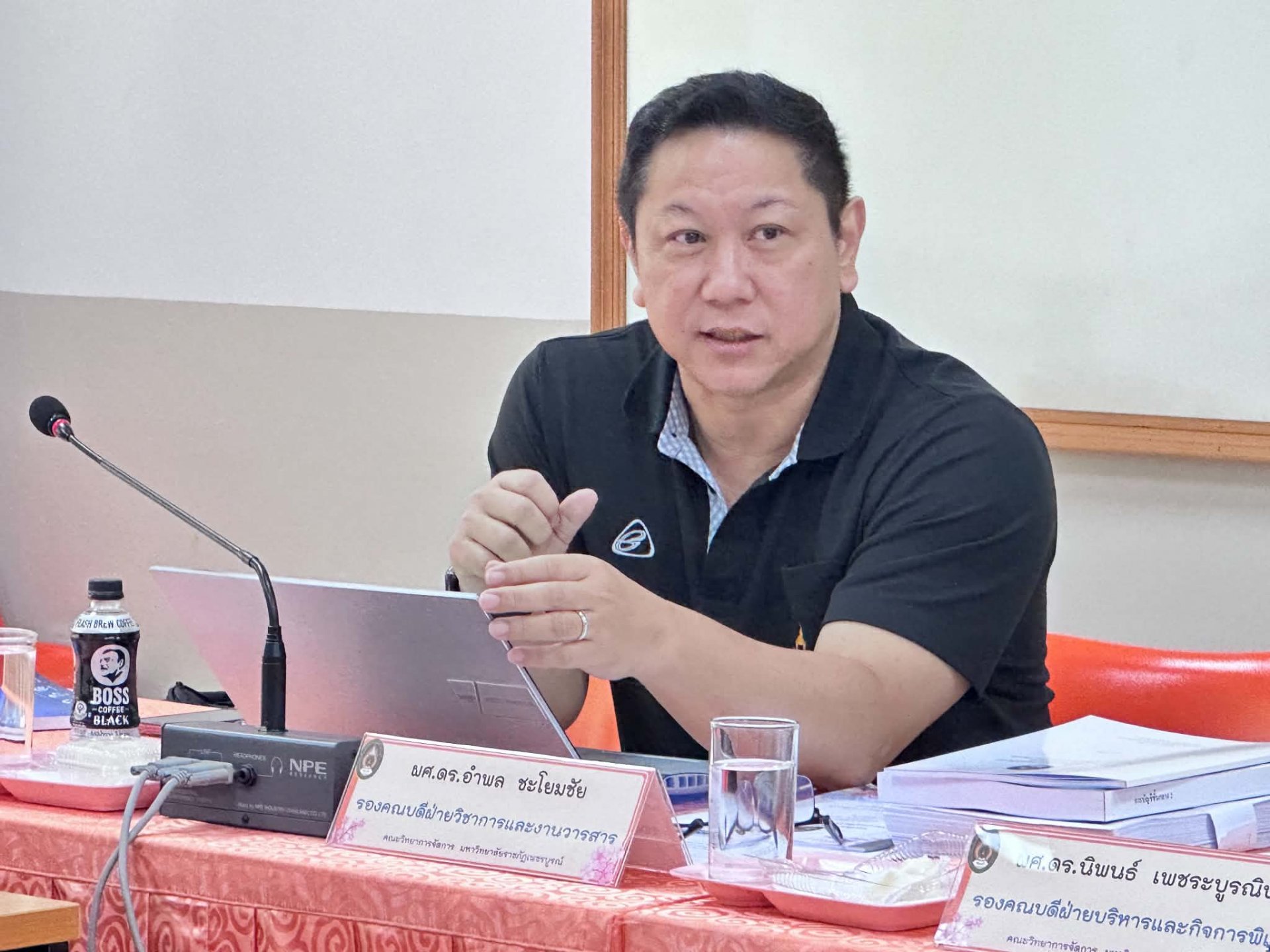 การประชุมคณะกรรมการบริหารคณะวิทยาการจัดการ ครั้งที่ 3/2569 - รูปภาพ 3