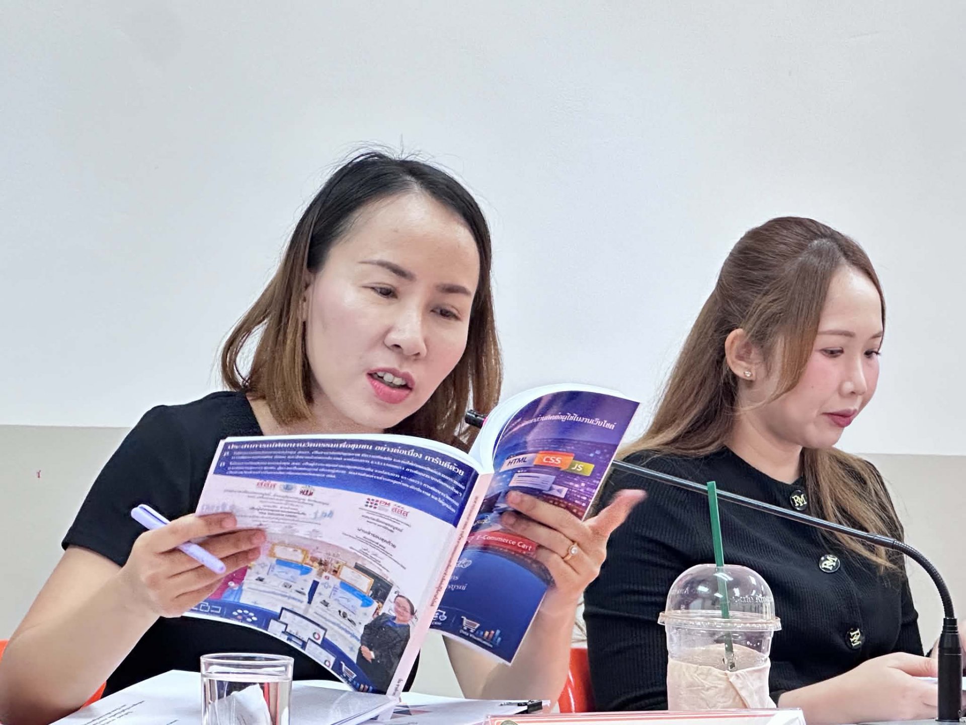 การประชุมคณะกรรมการบริหารคณะวิทยาการจัดการ ครั้งที่ 3/2569 - รูปภาพ 9