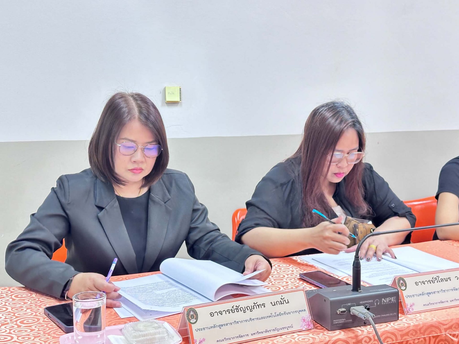 การประชุมคณะกรรมการบริหารคณะวิทยาการจัดการ ครั้งที่ 3/2569 - รูปภาพ 10
