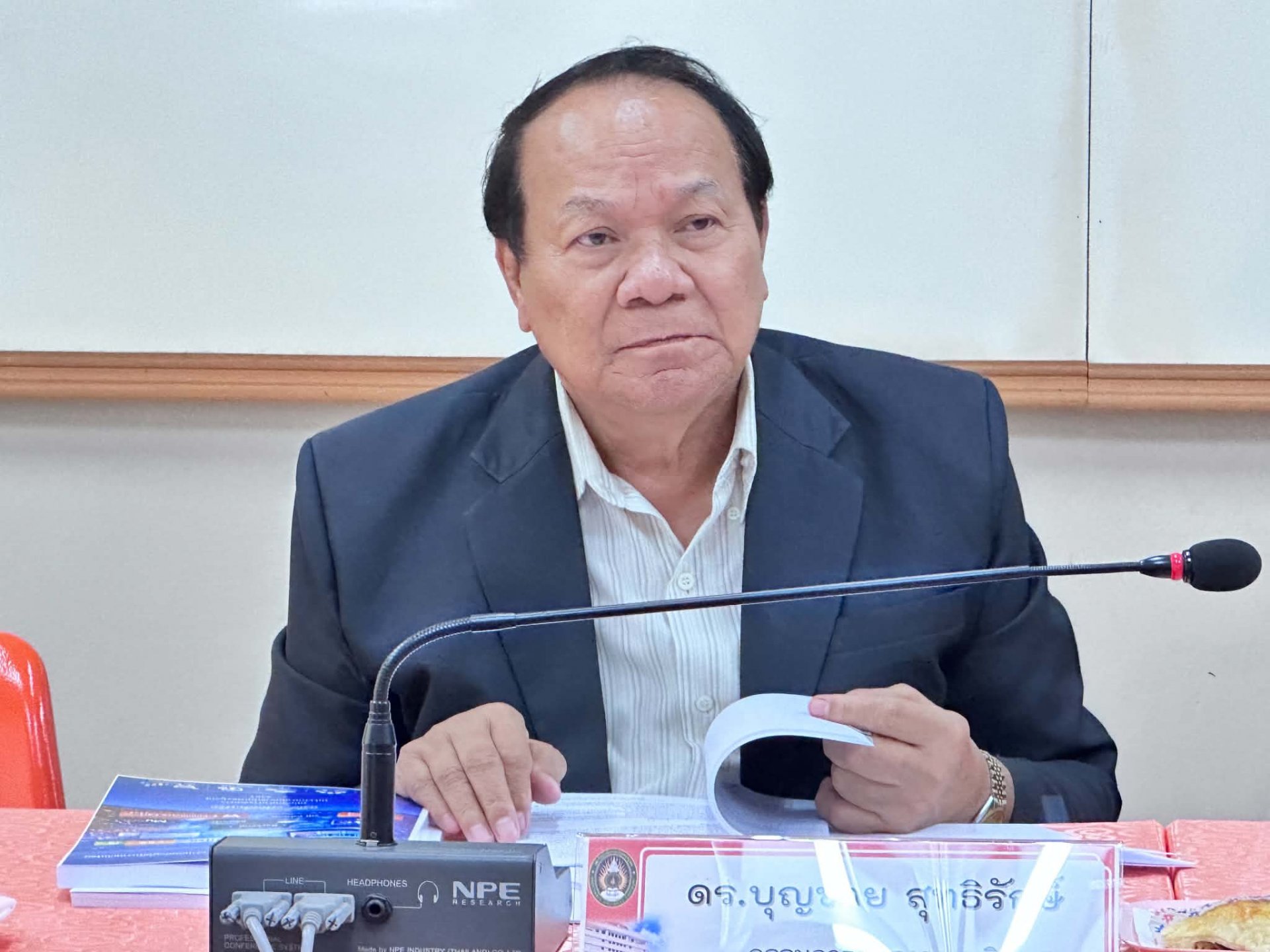การประชุมคณะกรรมการประจำคณะวิทยาการจัดการ ครั้งที่ 2/2569 - รูปภาพ 3
