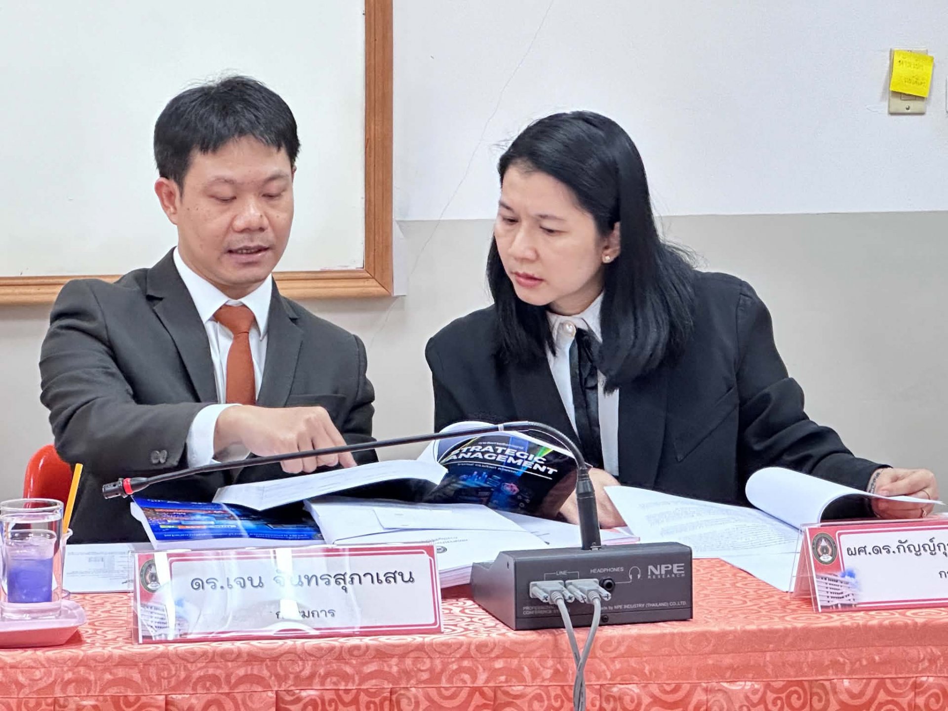 การประชุมคณะกรรมการประจำคณะวิทยาการจัดการ ครั้งที่ 2/2569 - รูปภาพ 7