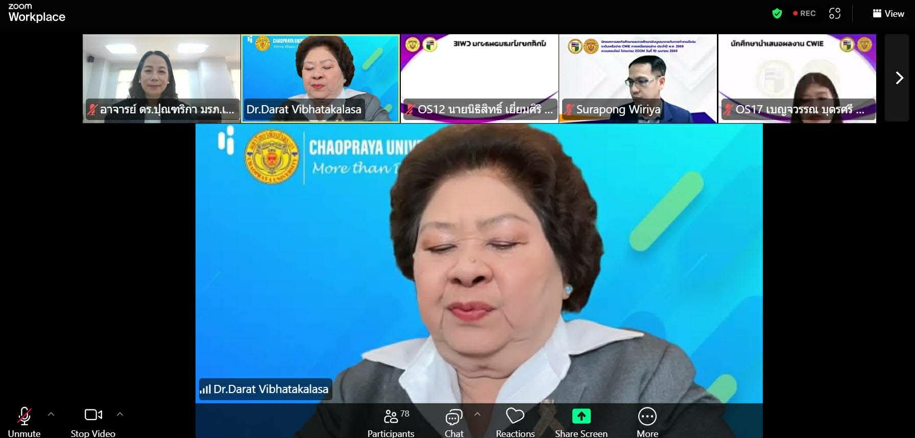 การประกวดผลงาน CWIE ดีเด่น ระดับเครือข่าย ปี 2569 - รูปภาพ 5