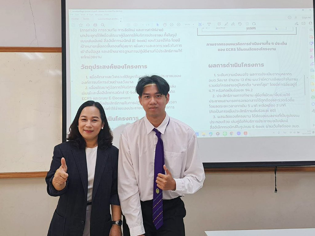 การประกวดผลงาน CWIE ดีเด่น ระดับเครือข่าย ปี 2569 - รูปภาพ 6