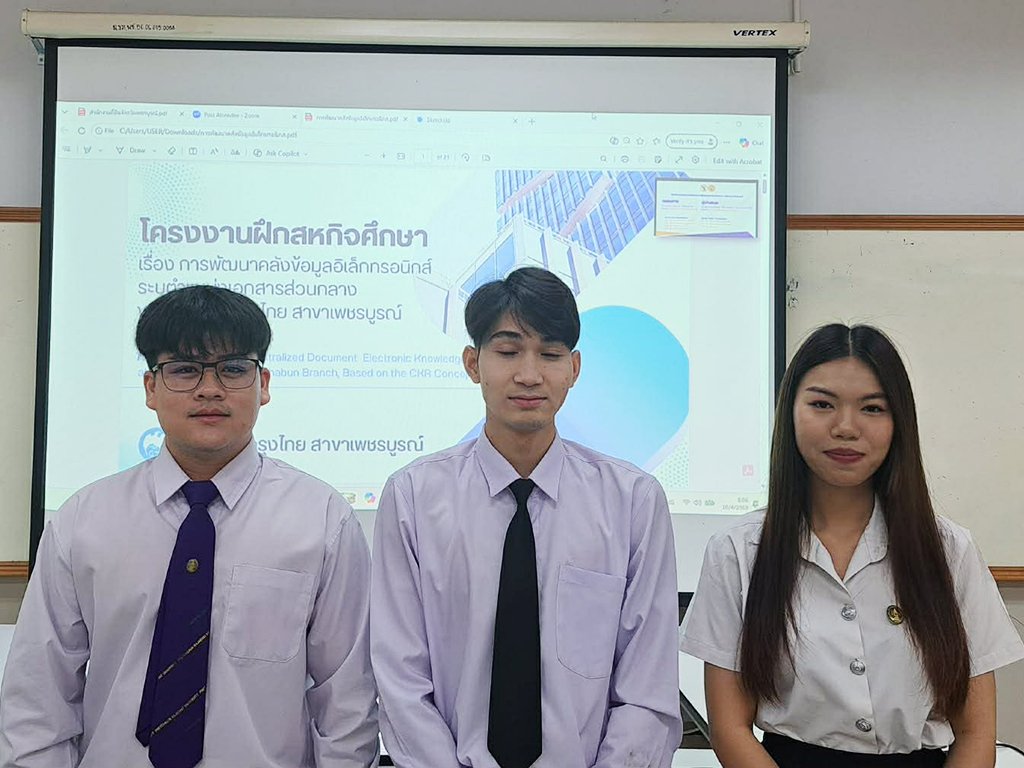 การประกวดผลงาน CWIE ดีเด่น ระดับเครือข่าย ปี 2569 - รูปภาพ 9