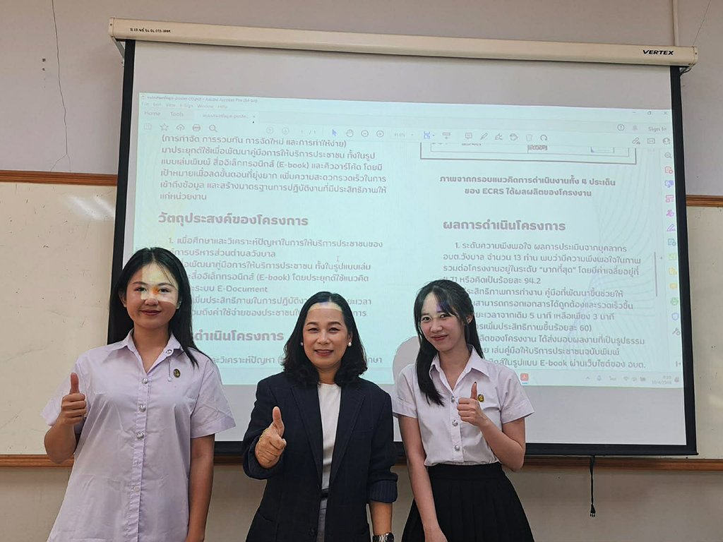 การประกวดผลงาน CWIE ดีเด่น ระดับเครือข่าย ปี 2569 - รูปภาพ 10