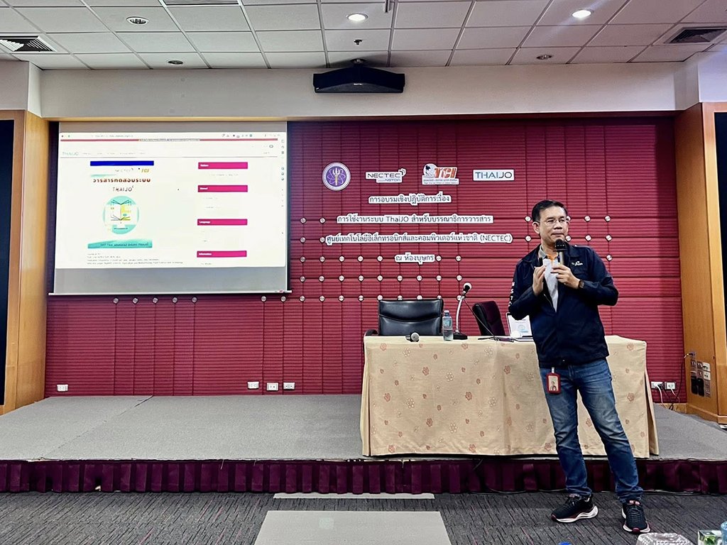 การอบรมเชิงปฎิบัติการเรื่อง ระบบ ThaiJO สำหรับบรรณาธิการวารสารรอบที่ 86 - รูปภาพ 5