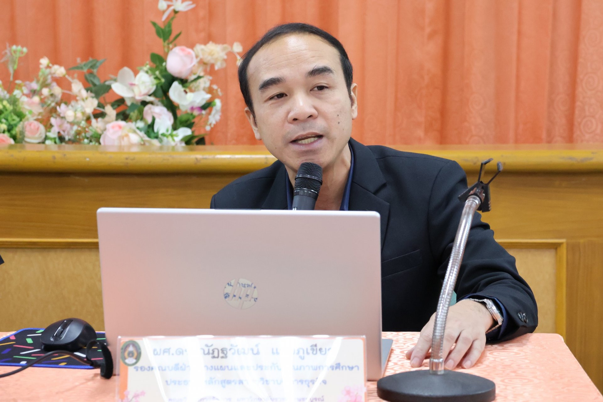 โครงการอบรมเชิงปฏิบัติการทบทวนแผนประกันคุณภาพการศึกษา EdPex ประจำ ปีการศึกษา 2568 - รูปภาพ 4